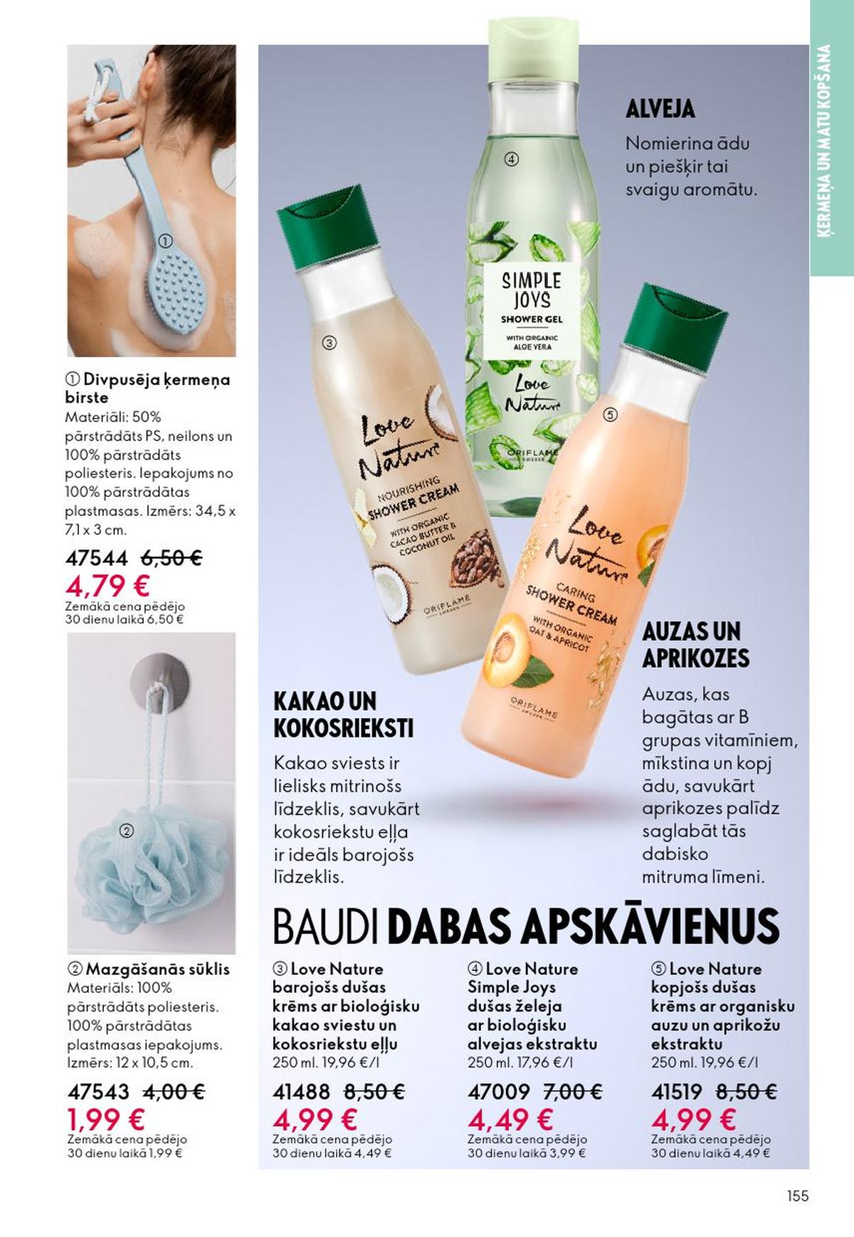 oriflame - ORIFLAME - Katalogs 3 (18.02.2026 - 10.03.2026) - page: 155