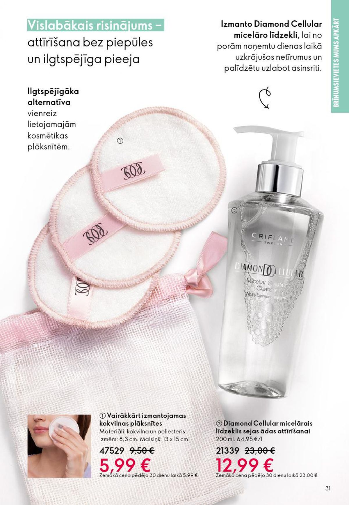 oriflame - ORIFLAME - Katalogs 3 (18.02.2026 - 10.03.2026) - page: 31