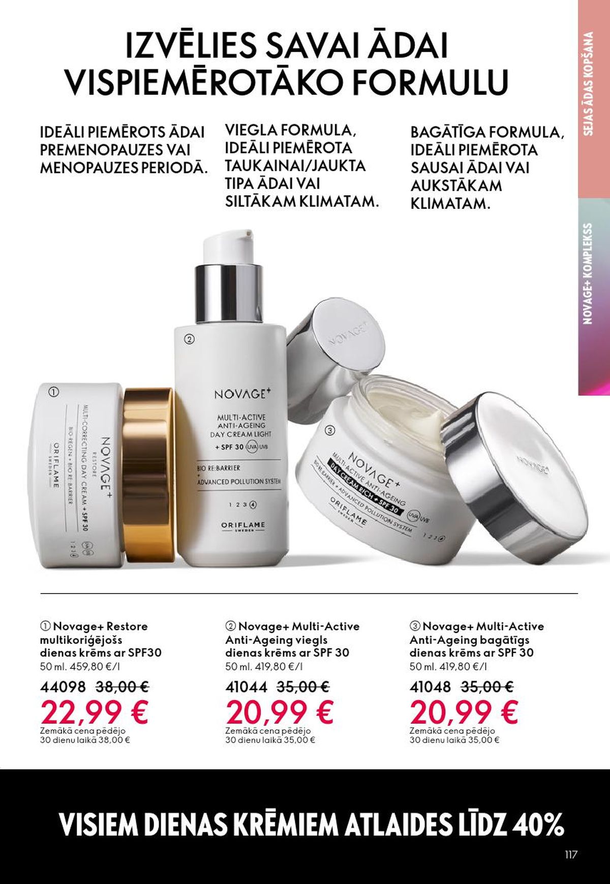 oriflame - ORIFLAME - Katalogs 3 (18.02.2026 - 10.03.2026) - page: 117