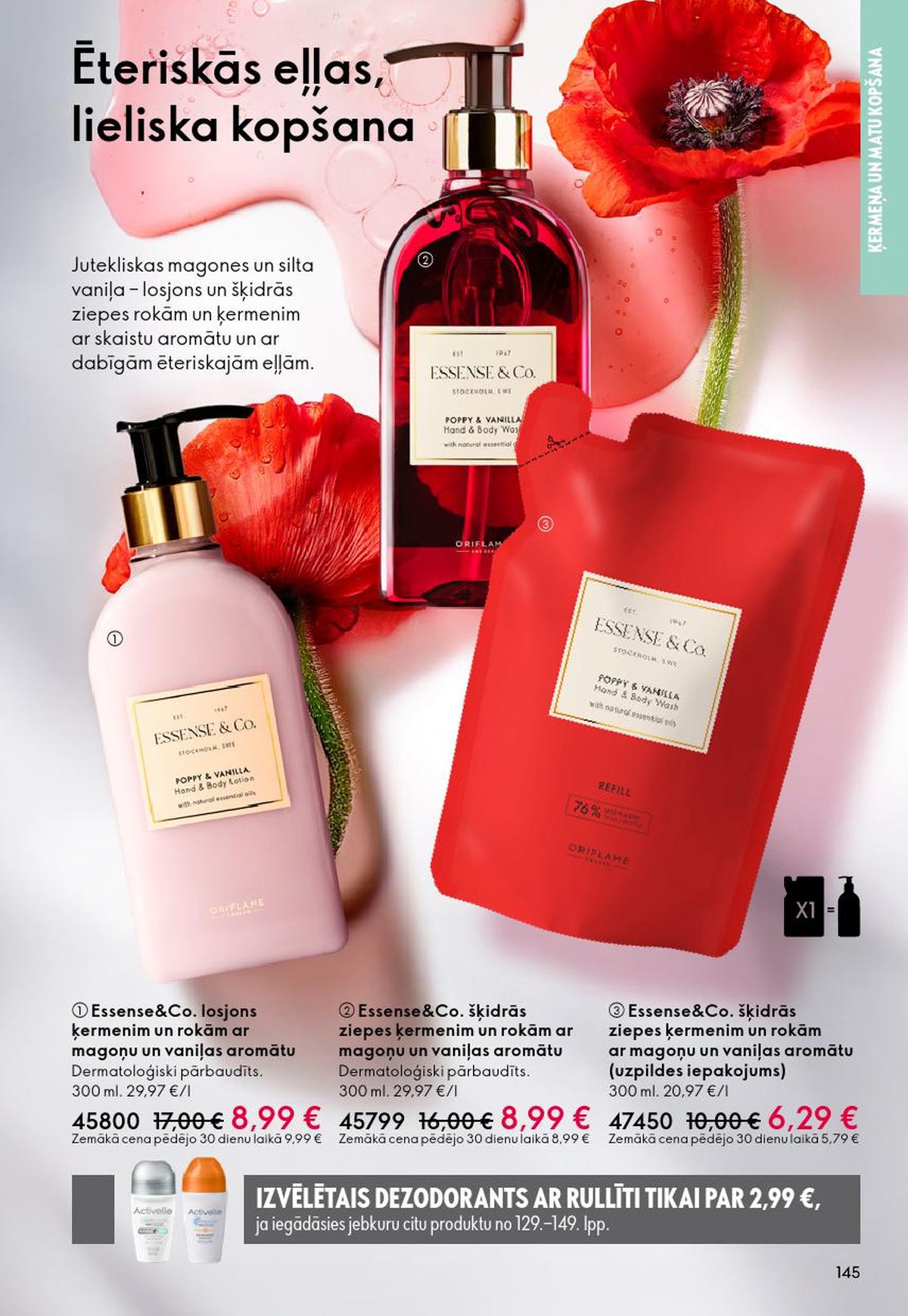 oriflame - ORIFLAME - Katalogs 4 (11.03.2026 - 31.03.2026) - page: 73