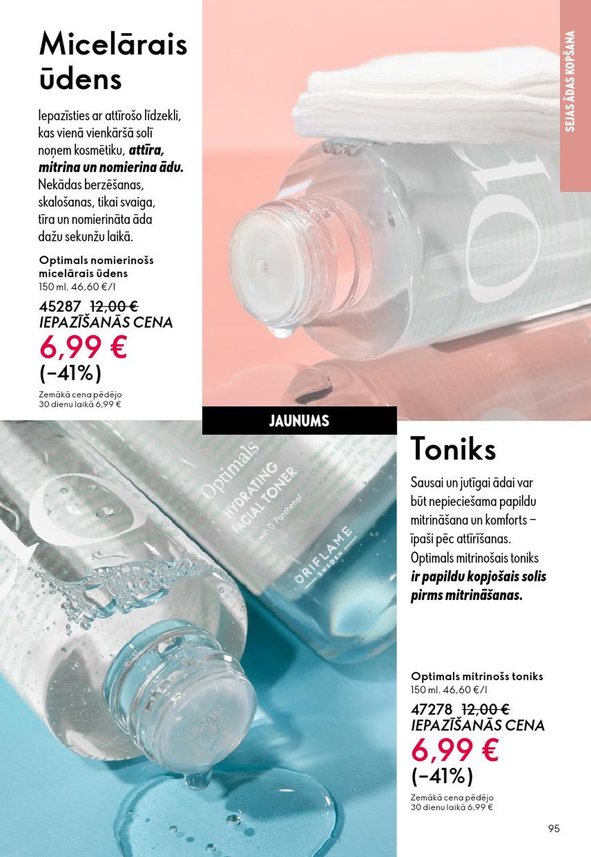 oriflame - ORIFLAME - Katalogs 4 (11.03.2026 - 31.03.2026) - page: 48