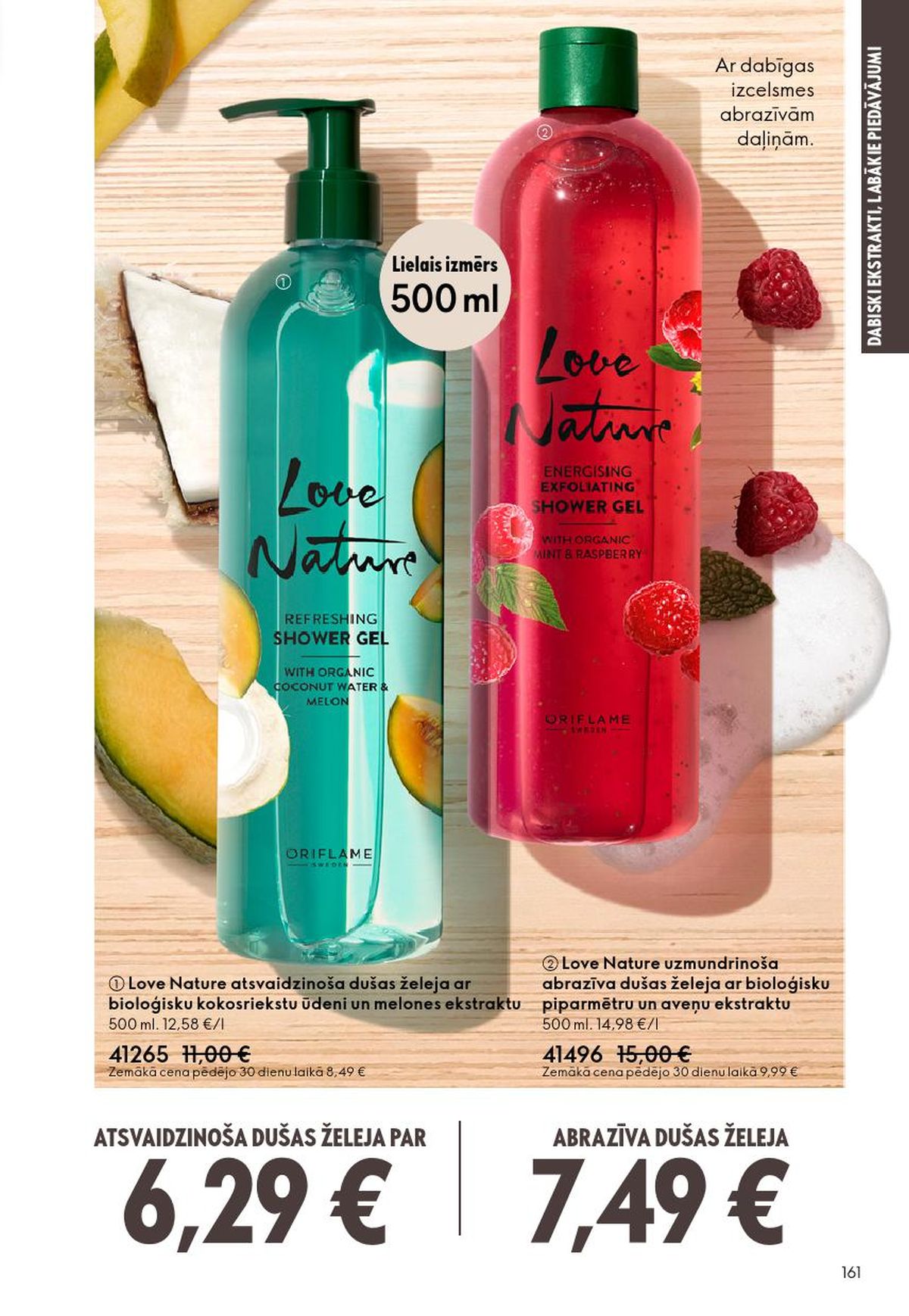 oriflame - ORIFLAME - Katalogs 4 (11.03.2026 - 31.03.2026) - page: 81