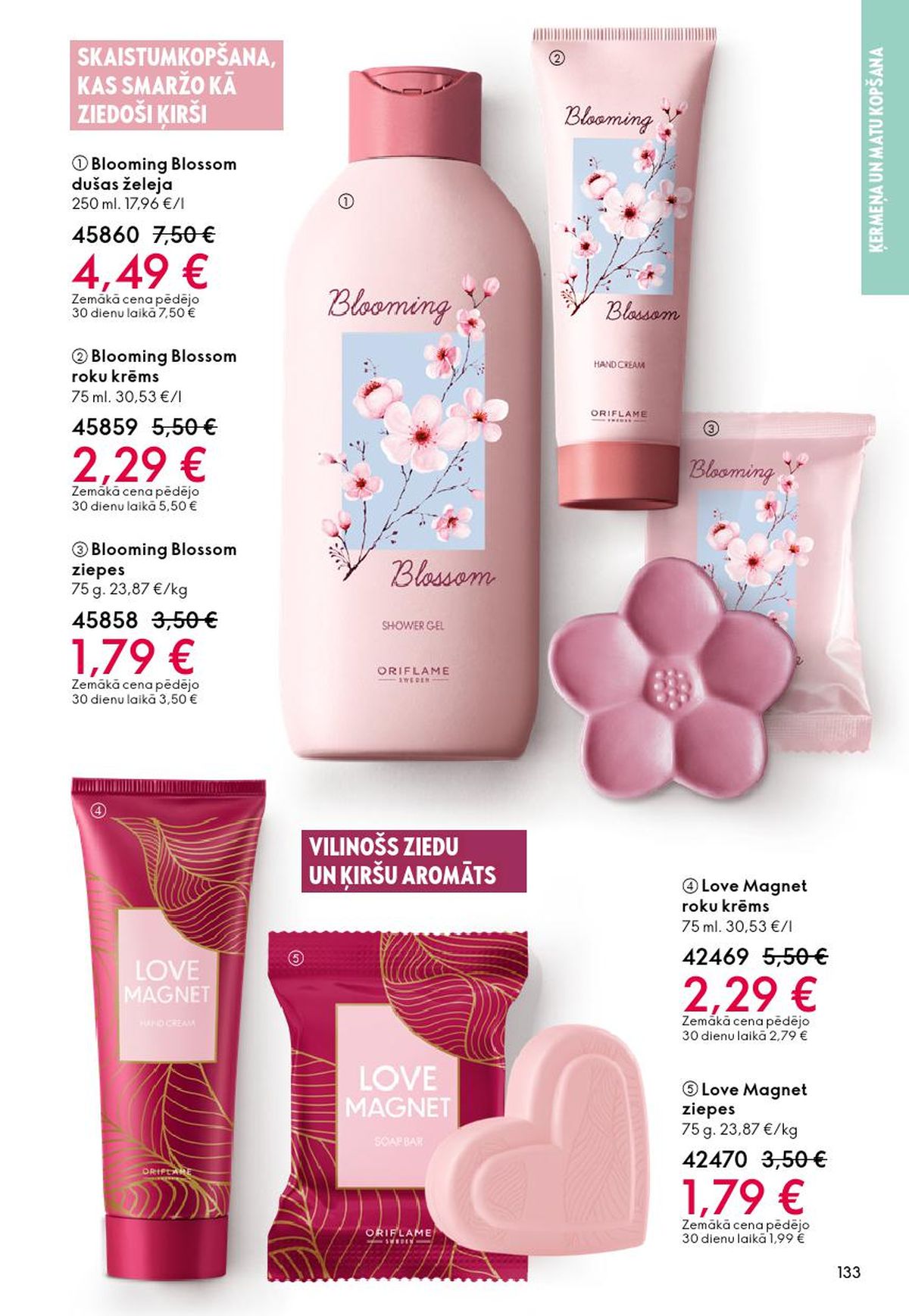 oriflame - ORIFLAME - Katalogs 4 (11.03.2026 - 31.03.2026) - page: 67