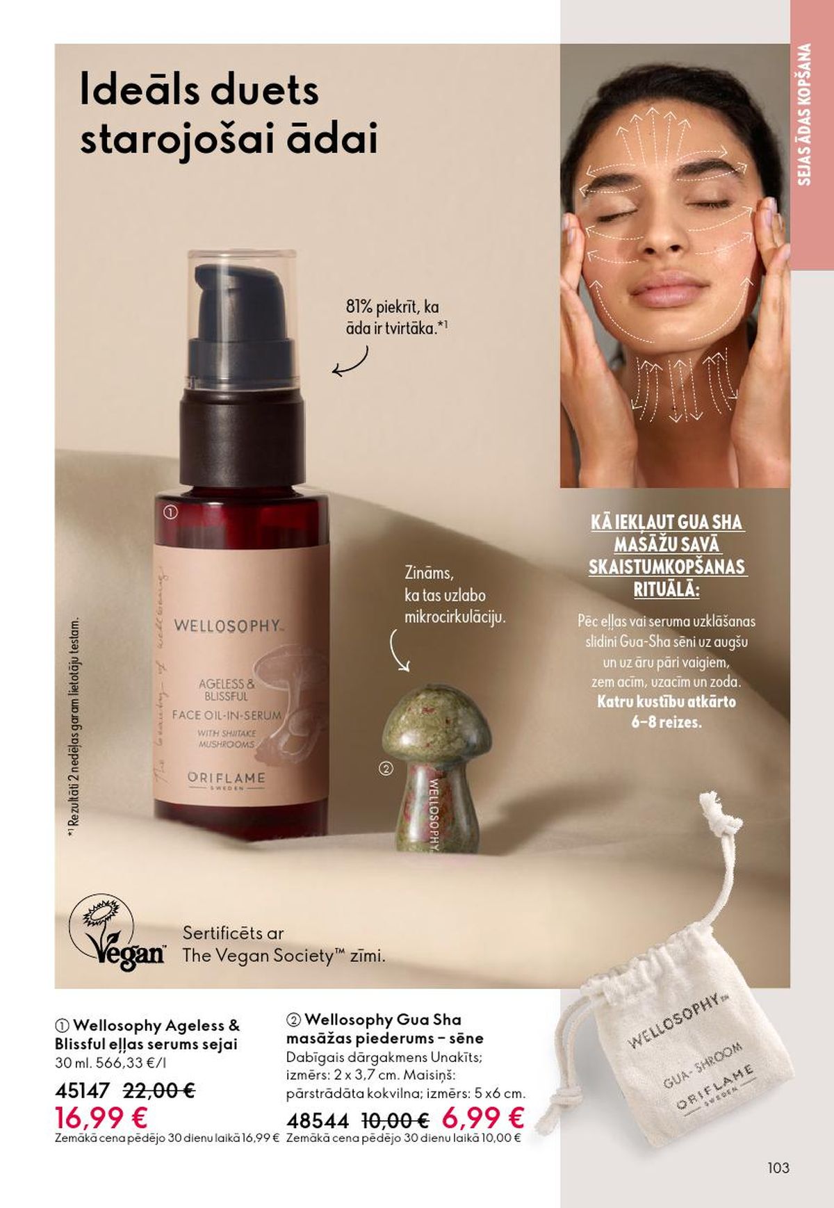 oriflame - ORIFLAME - Katalogs 4 (11.03.2026 - 31.03.2026) - page: 52