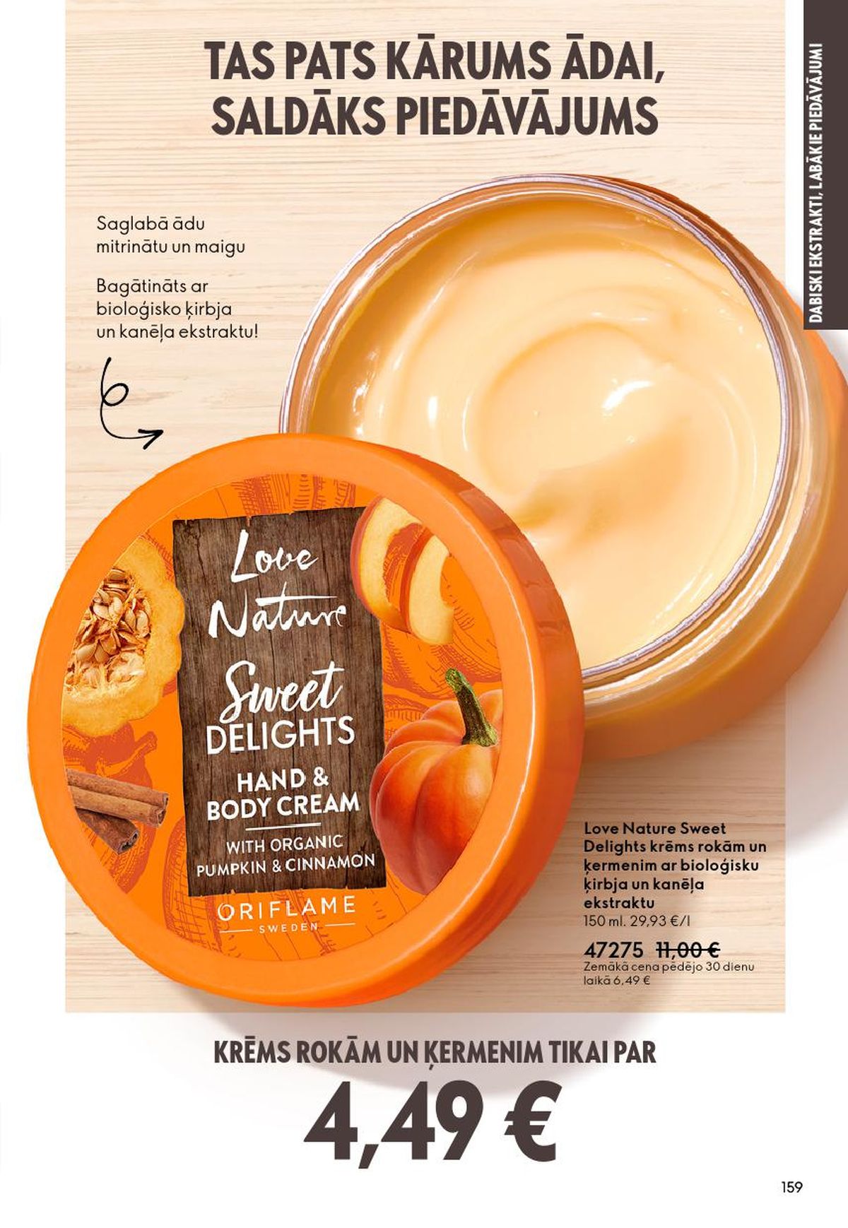 oriflame - ORIFLAME - Katalogs 4 (11.03.2026 - 31.03.2026) - page: 80