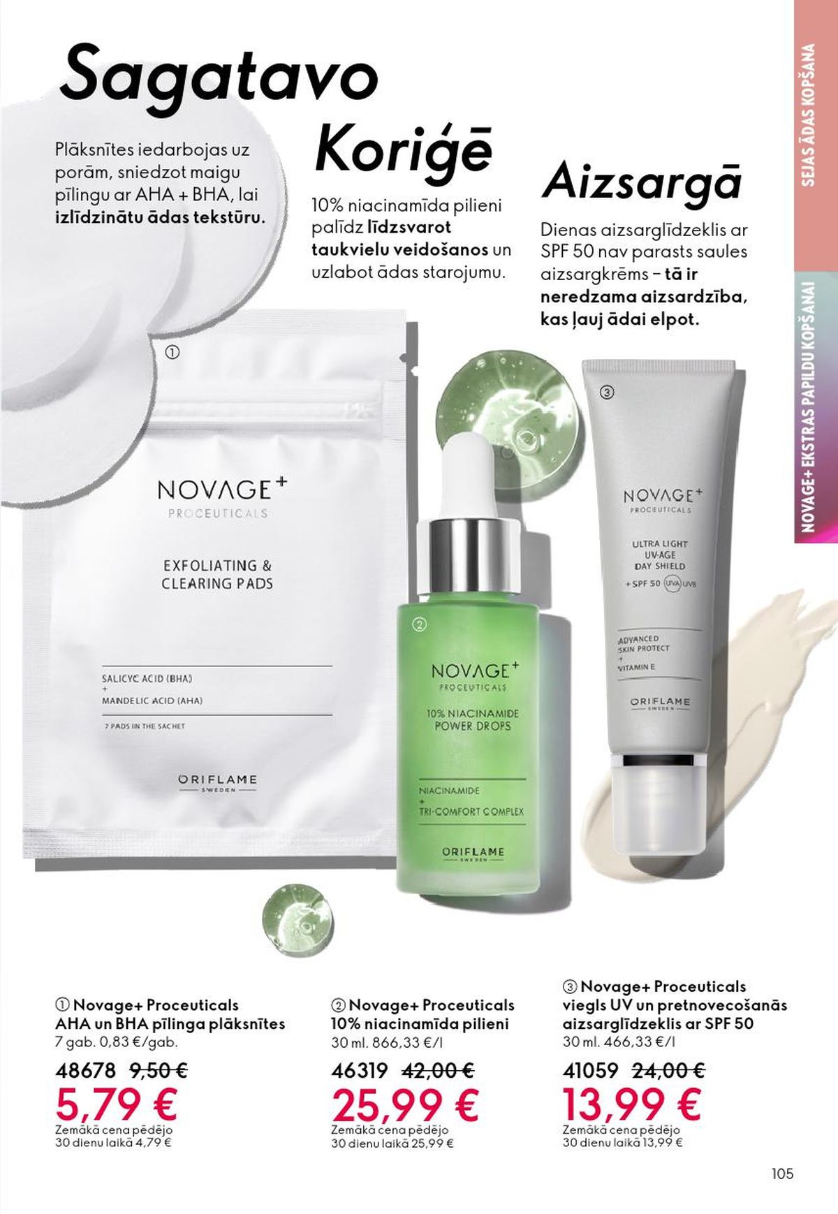 oriflame - ORIFLAME - Katalogs 4 (11.03.2026 - 31.03.2026) - page: 53