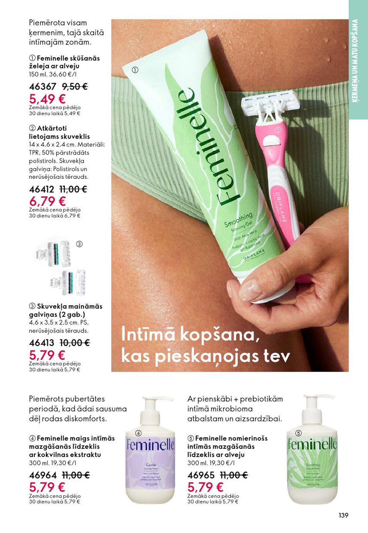 oriflame - ORIFLAME - Katalogs 4 (11.03.2026 - 31.03.2026) - page: 70
