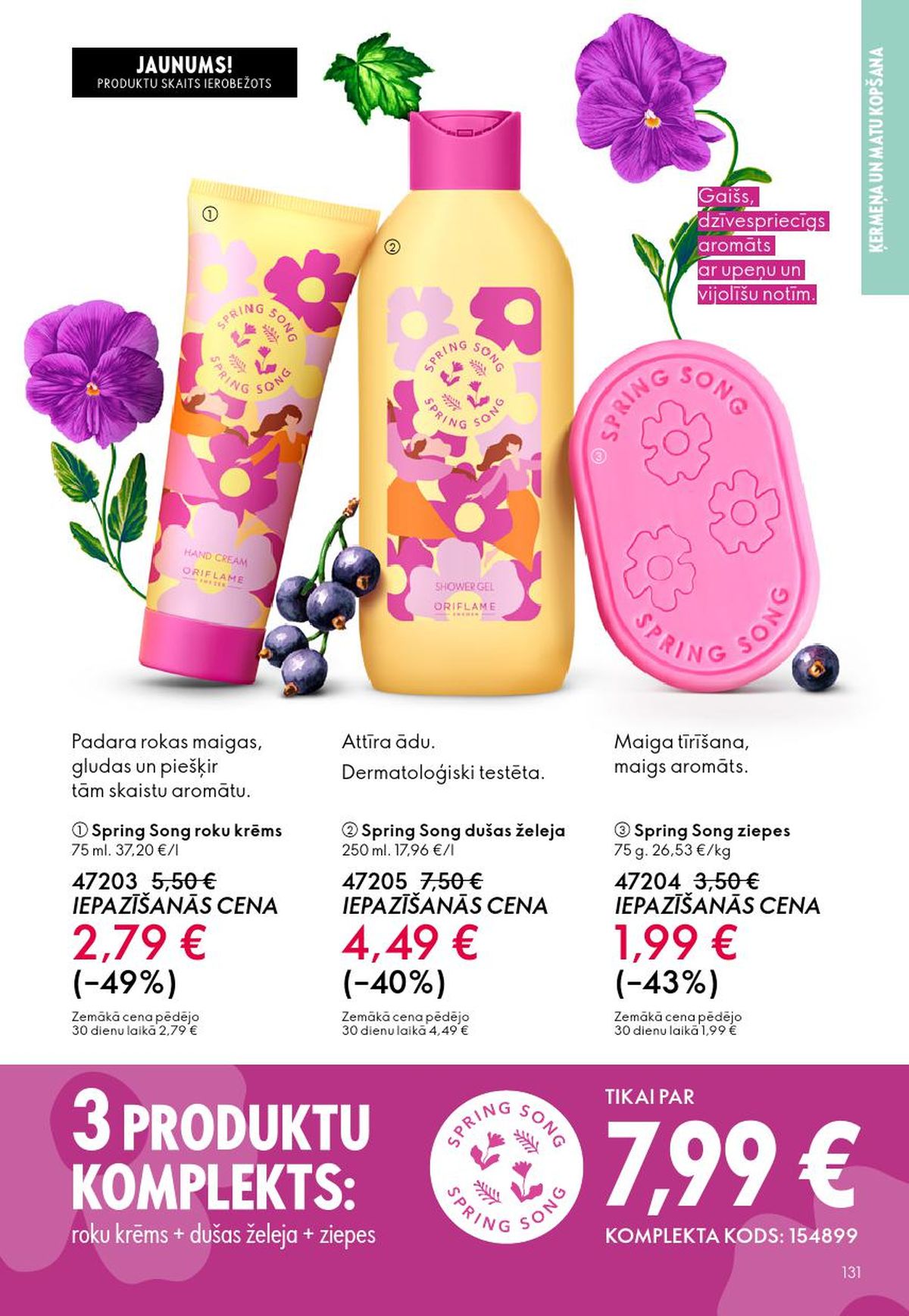 oriflame - ORIFLAME - Katalogs 4 (11.03.2026 - 31.03.2026) - page: 66