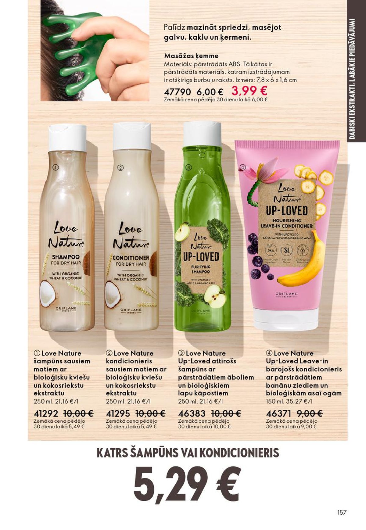 oriflame - ORIFLAME - Katalogs 4 (11.03.2026 - 31.03.2026) - page: 79