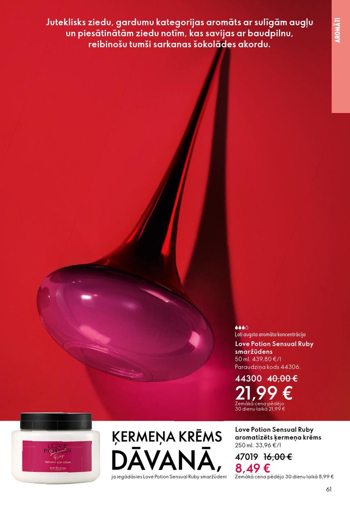 oriflame - ORIFLAME - Katalogs 6 (22.04.2026 - 12.05.2026) - page: 31