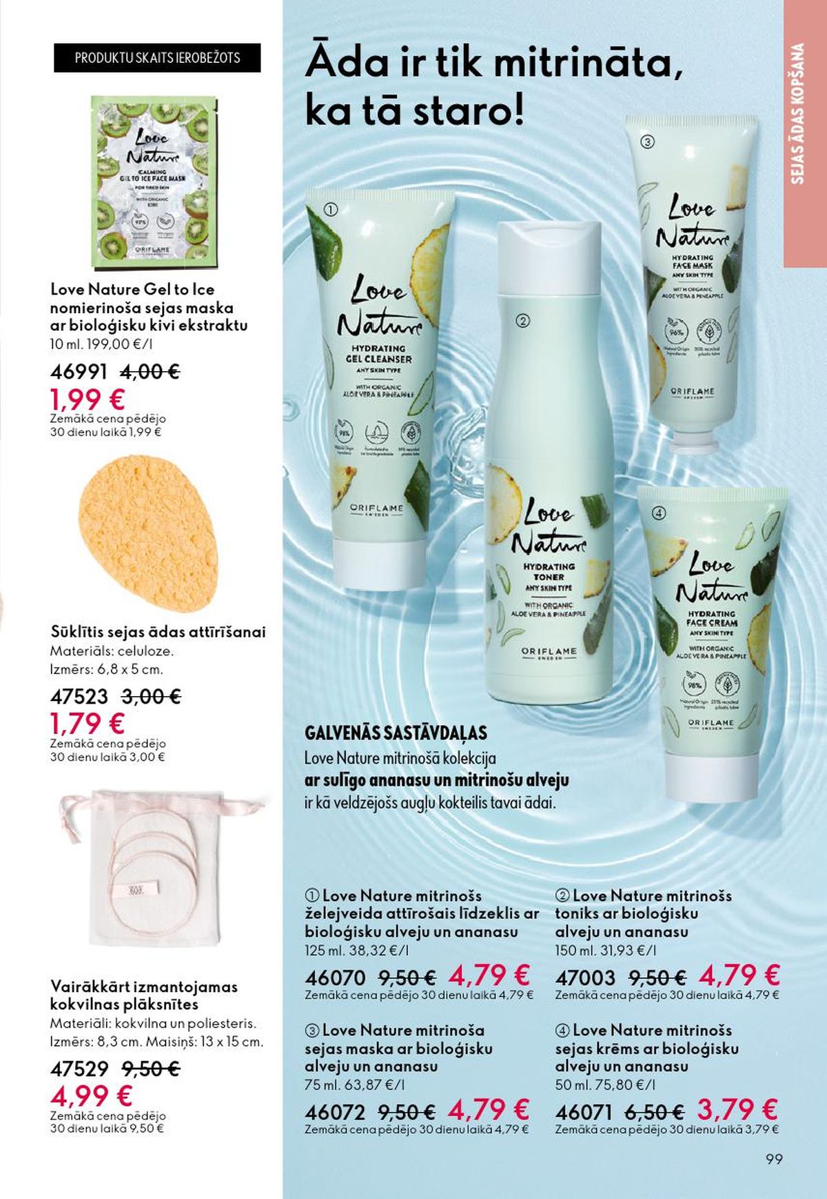 oriflame - ORIFLAME - Katalogs 6 (22.04.2026 - 12.05.2026) - page: 50