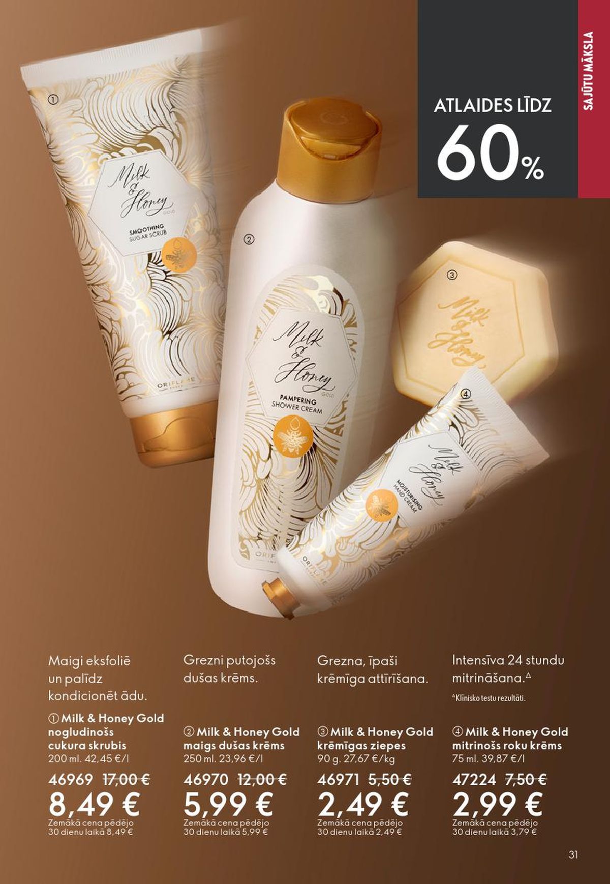 oriflame - ORIFLAME - Katalogs 6 (22.04.2026 - 12.05.2026) - page: 16