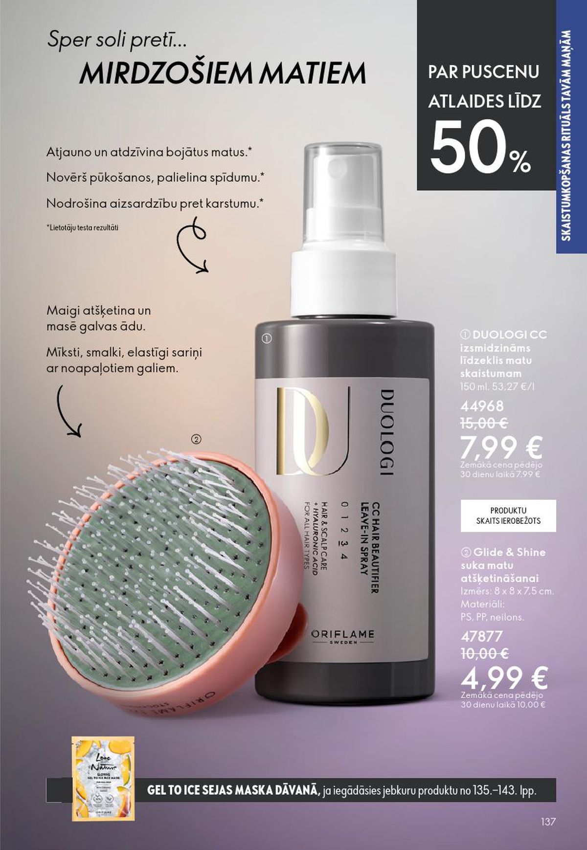 oriflame - ORIFLAME - Katalogs 6 (22.04.2026 - 12.05.2026) - page: 69
