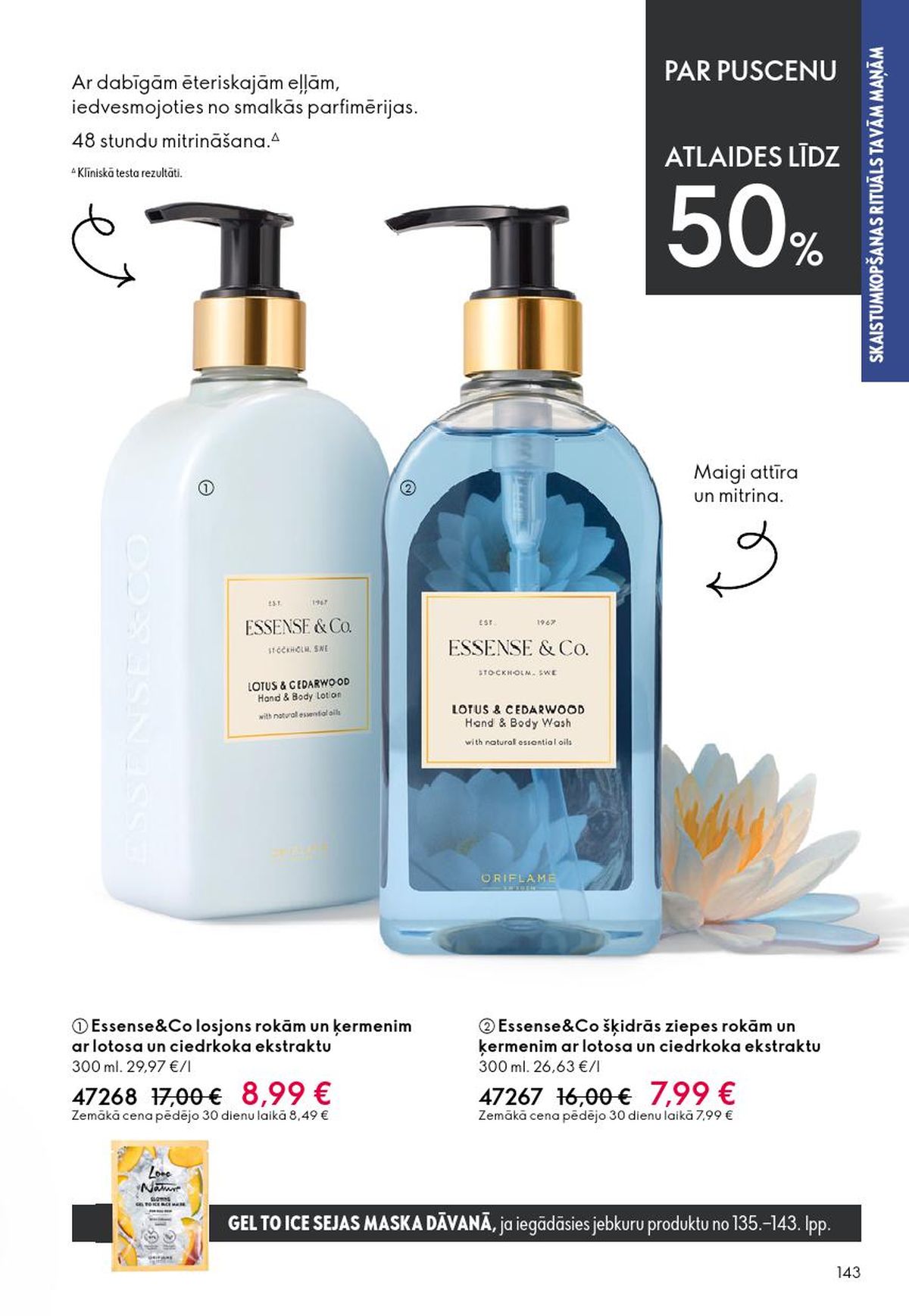 oriflame - ORIFLAME - Katalogs 6 (22.04.2026 - 12.05.2026) - page: 72