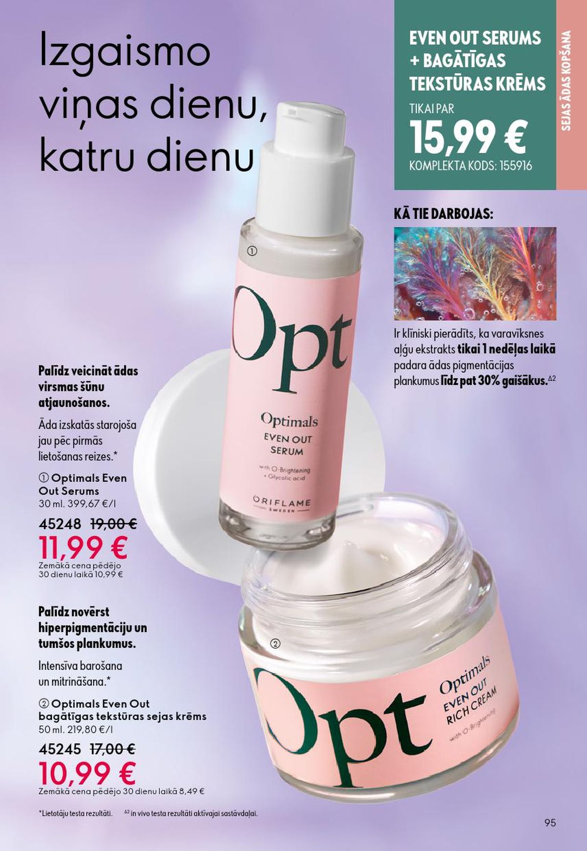oriflame - ORIFLAME - Katalogs 6 (22.04.2026 - 12.05.2026) - page: 48