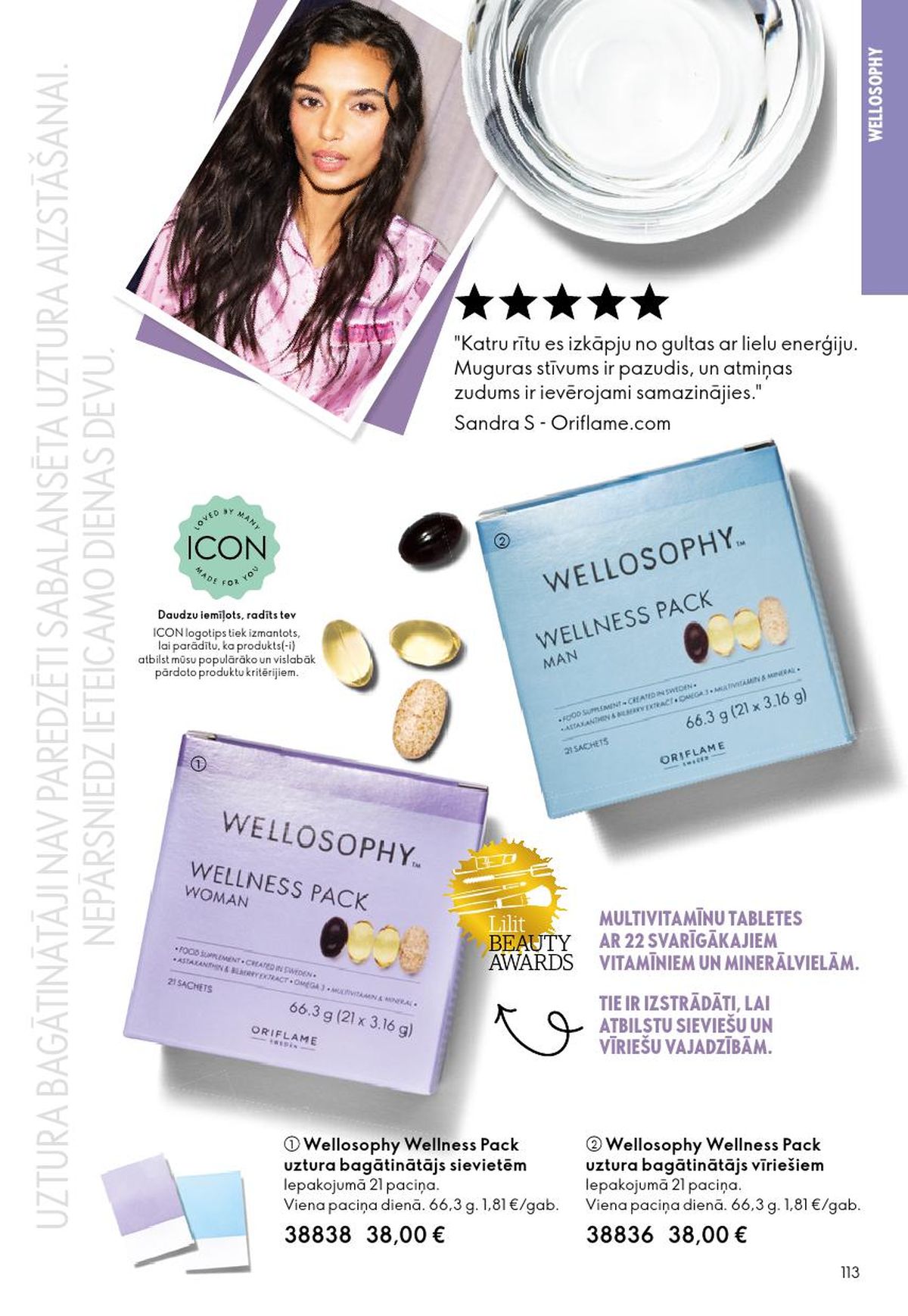 oriflame - ORIFLAME - Katalogs 6 (22.04.2026 - 12.05.2026) - page: 57