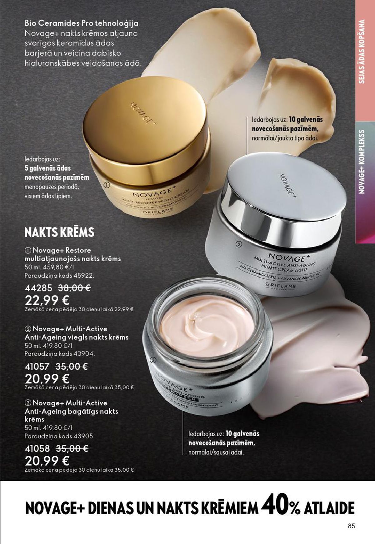 oriflame - ORIFLAME - Katalogs 6 (22.04.2026 - 12.05.2026) - page: 43