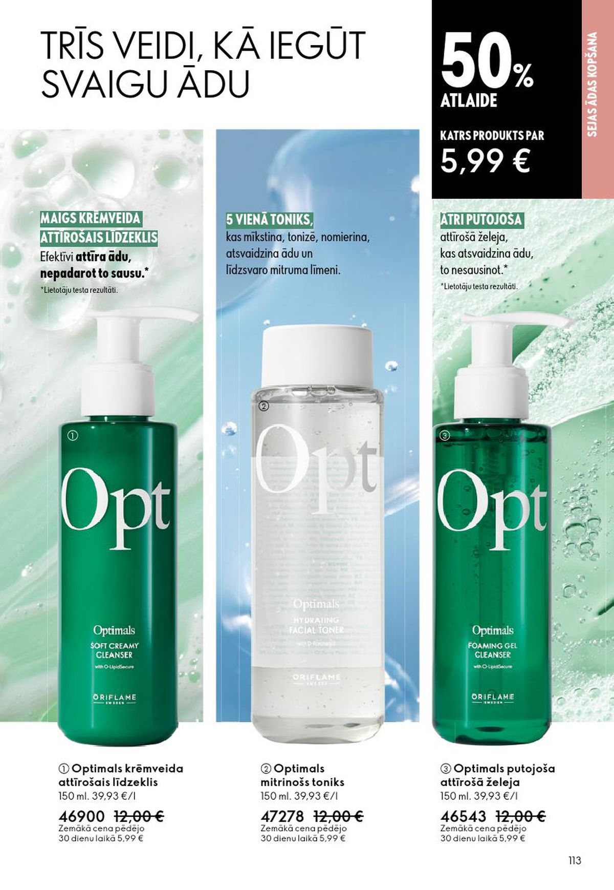 oriflame - ORIFLAME - Katalogs 7 (13.05.2026 - 02.06.2026) - page: 57