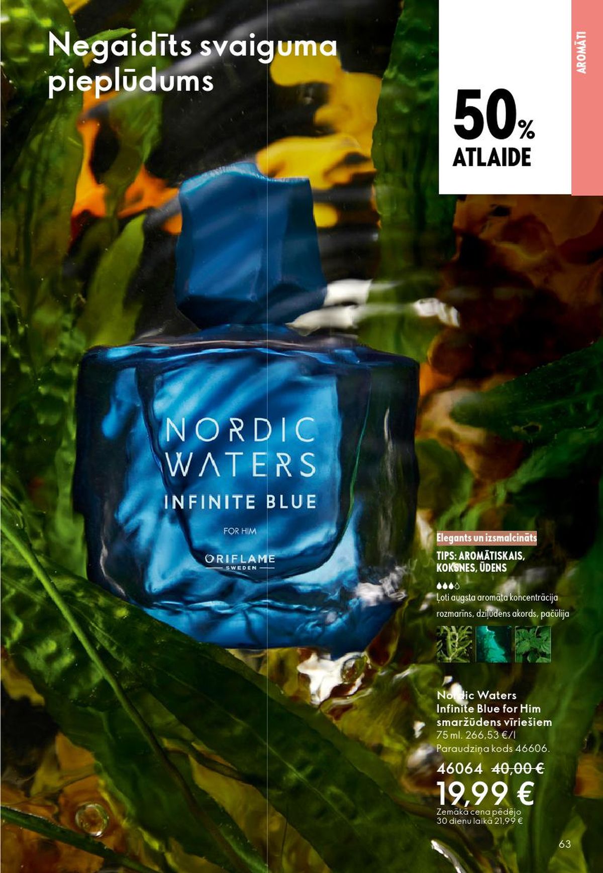 oriflame - ORIFLAME - Katalogs 7 (13.05.2026 - 02.06.2026) - page: 32