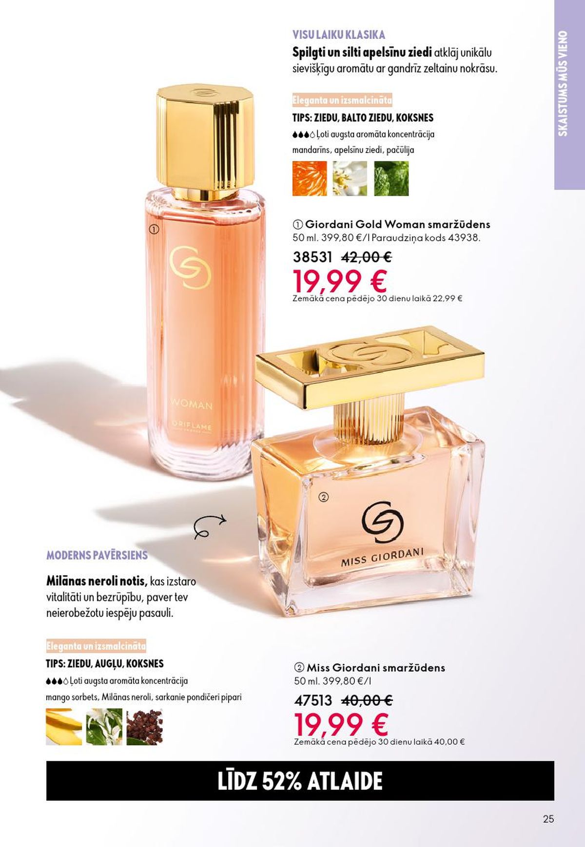 oriflame - ORIFLAME - Katalogs 7 (13.05.2026 - 02.06.2026) - page: 13