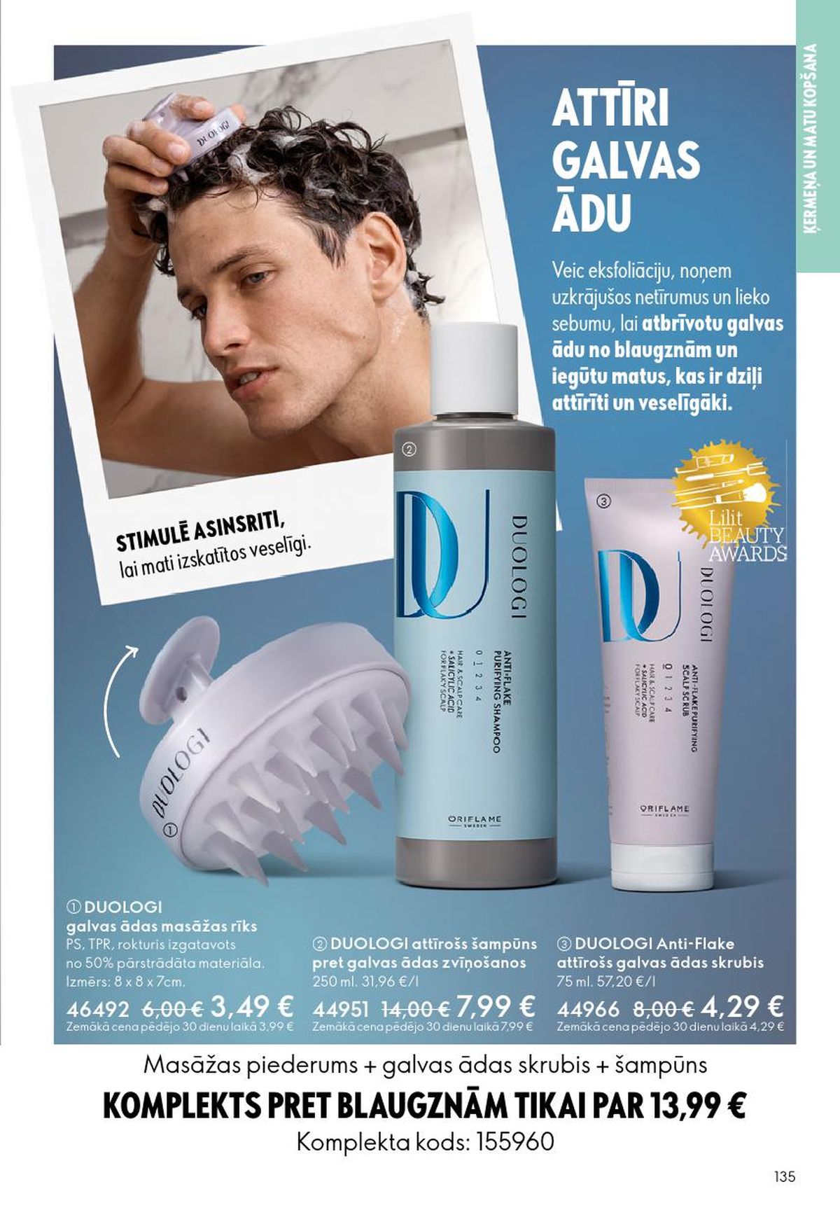 oriflame - ORIFLAME - Katalogs 7 (13.05.2026 - 02.06.2026) - page: 68