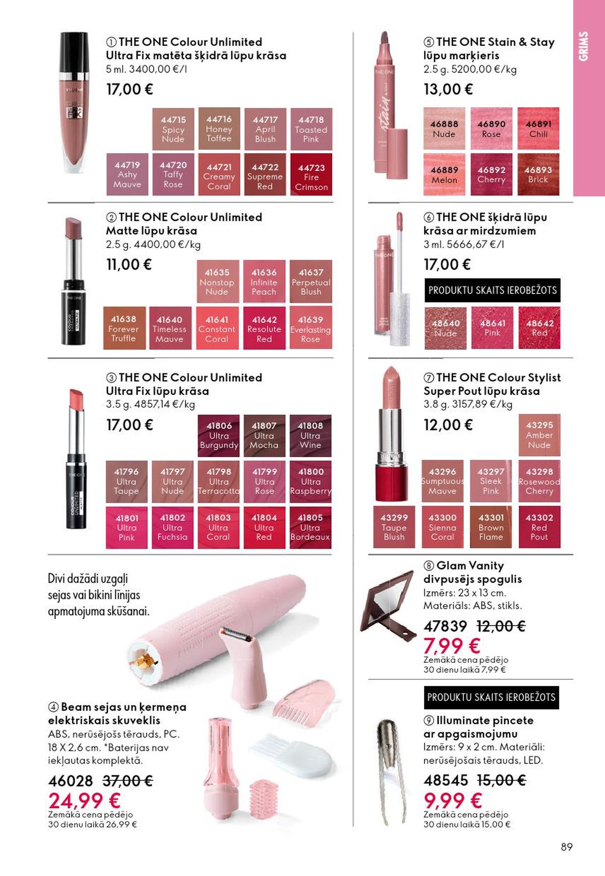 oriflame - ORIFLAME - Katalogs 7 (13.05.2026 - 02.06.2026) - page: 45