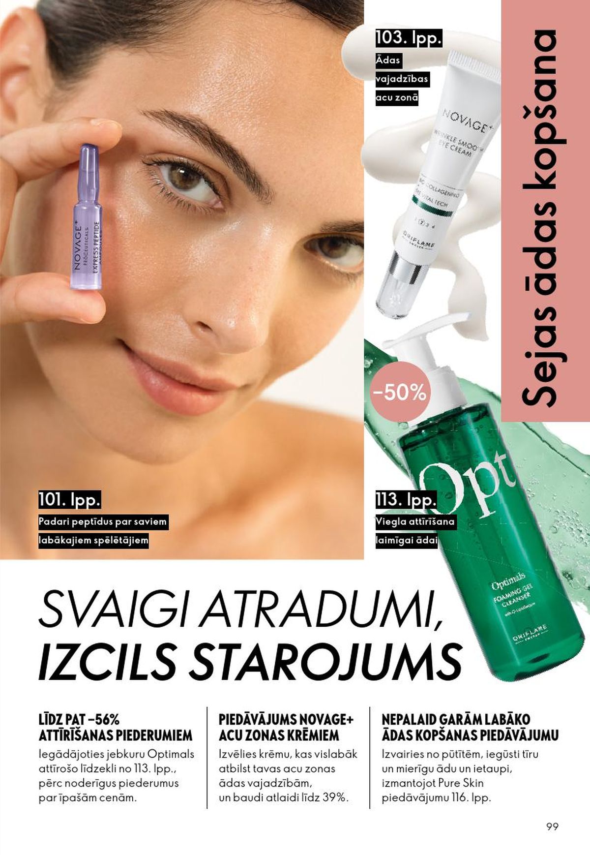 oriflame - ORIFLAME - Katalogs 7 (13.05.2026 - 02.06.2026) - page: 50