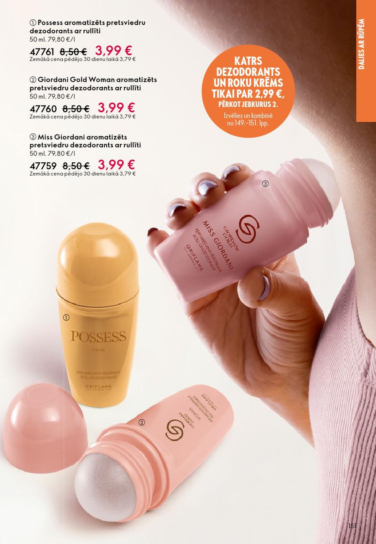 oriflame - ORIFLAME - Katalogs 7 (13.05.2026 - 02.06.2026) - page: 76