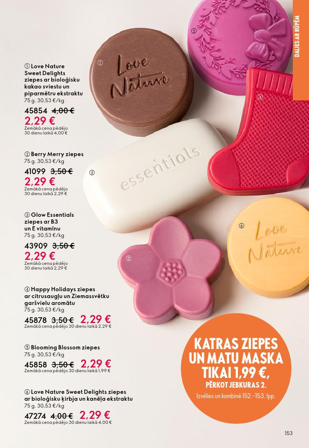 oriflame - ORIFLAME - Katalogs 7 (13.05.2026 - 02.06.2026) - page: 77