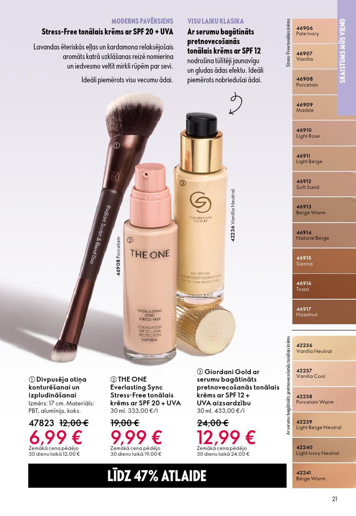 oriflame - ORIFLAME - Katalogs 7 (13.05.2026 - 02.06.2026) - page: 11