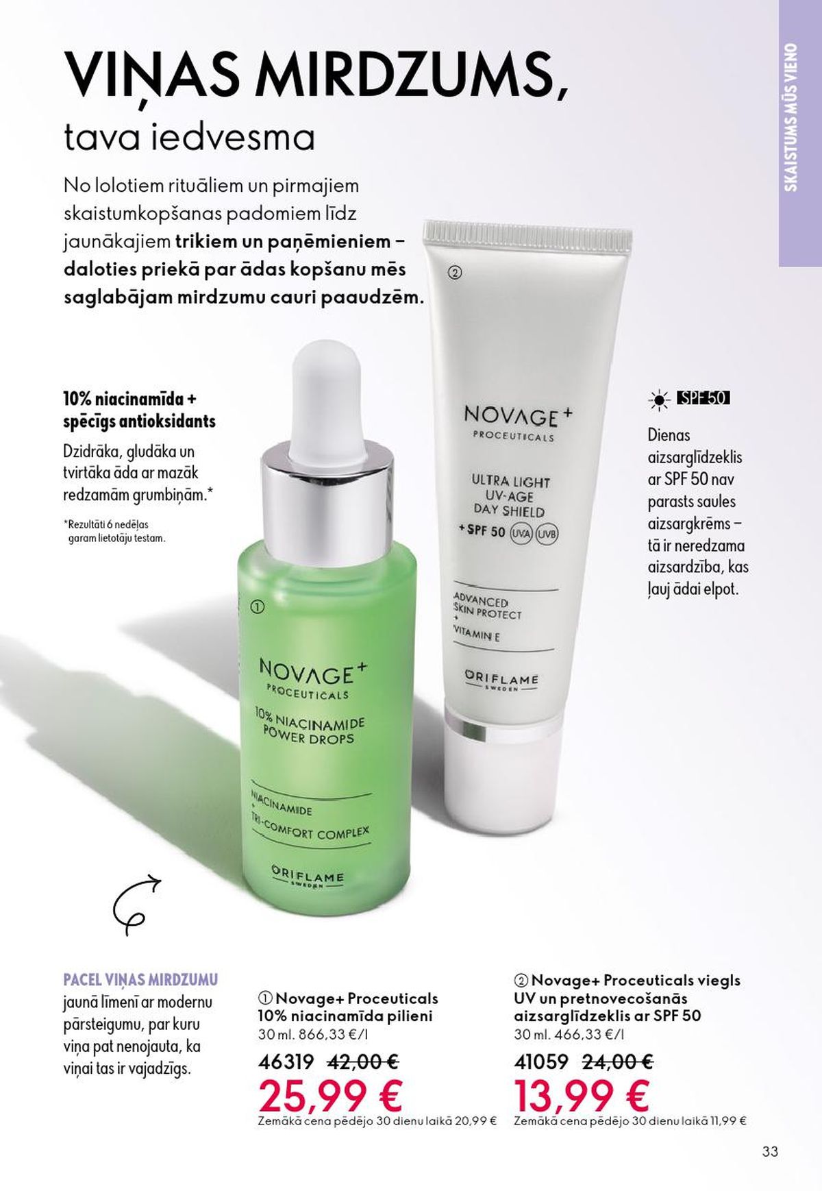 oriflame - ORIFLAME - Katalogs 7 (13.05.2026 - 02.06.2026) - page: 17