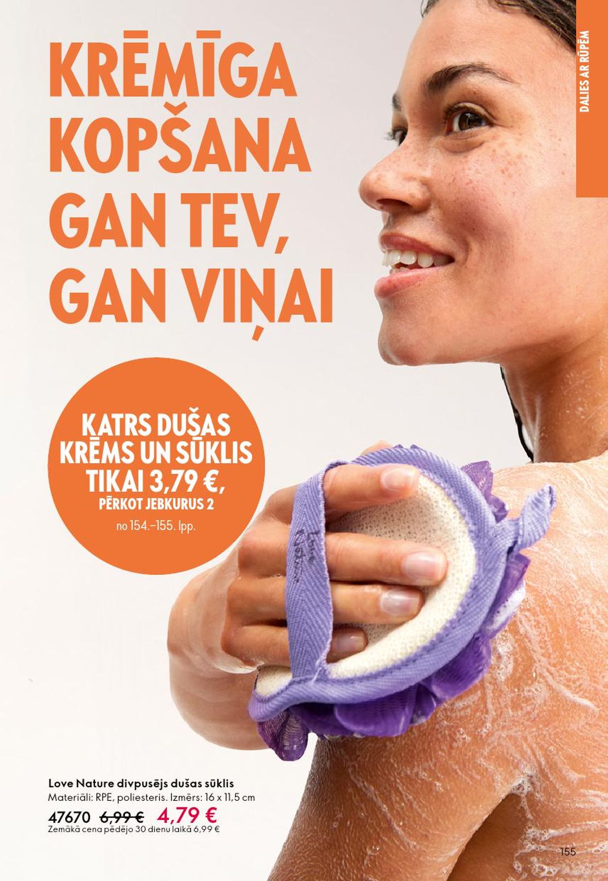 oriflame - ORIFLAME - Katalogs 7 (13.05.2026 - 02.06.2026) - page: 78