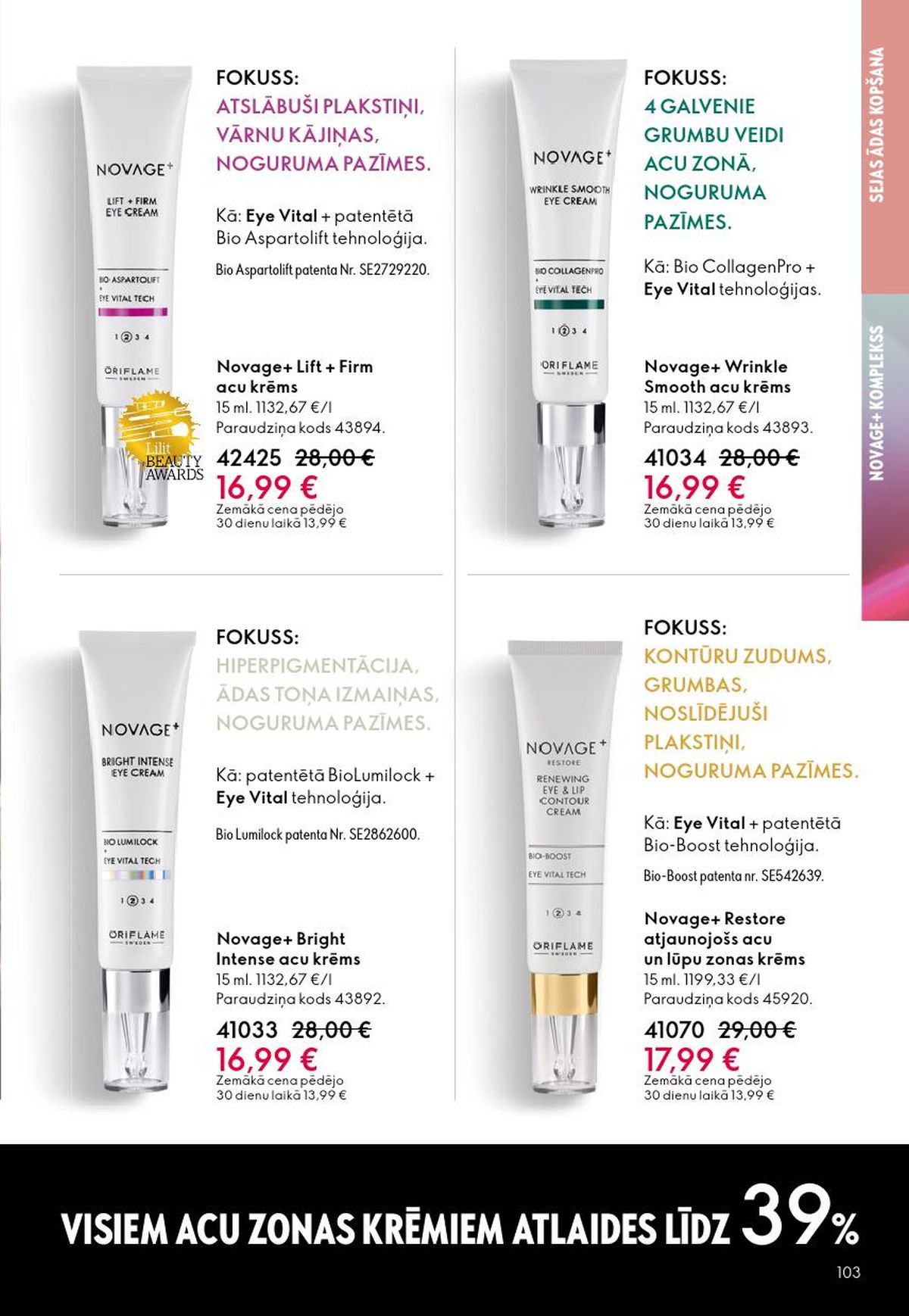 oriflame - ORIFLAME - Katalogs 7 (13.05.2026 - 02.06.2026) - page: 52