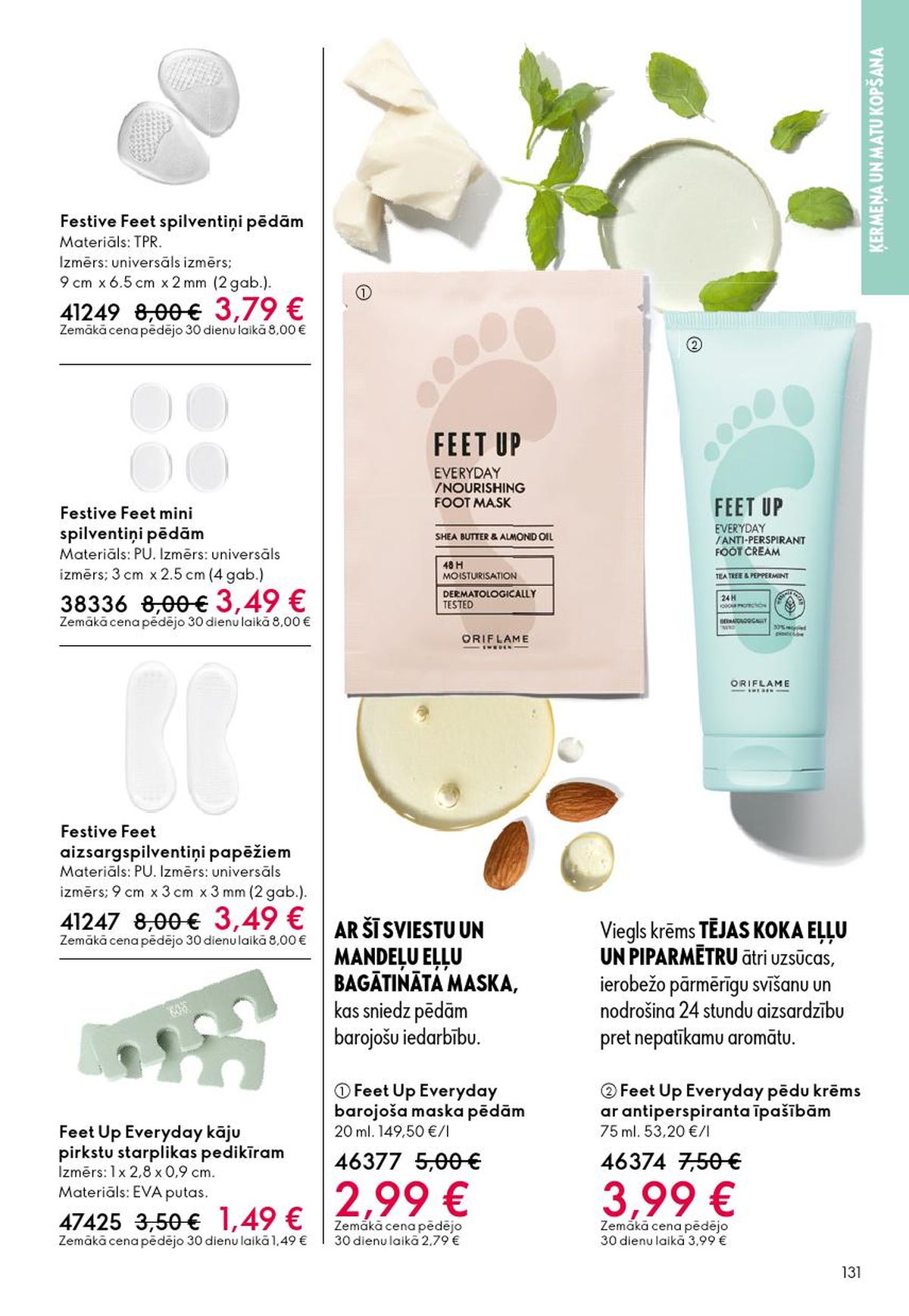 oriflame - ORIFLAME - Katalogs 7 (13.05.2026 - 02.06.2026) - page: 66