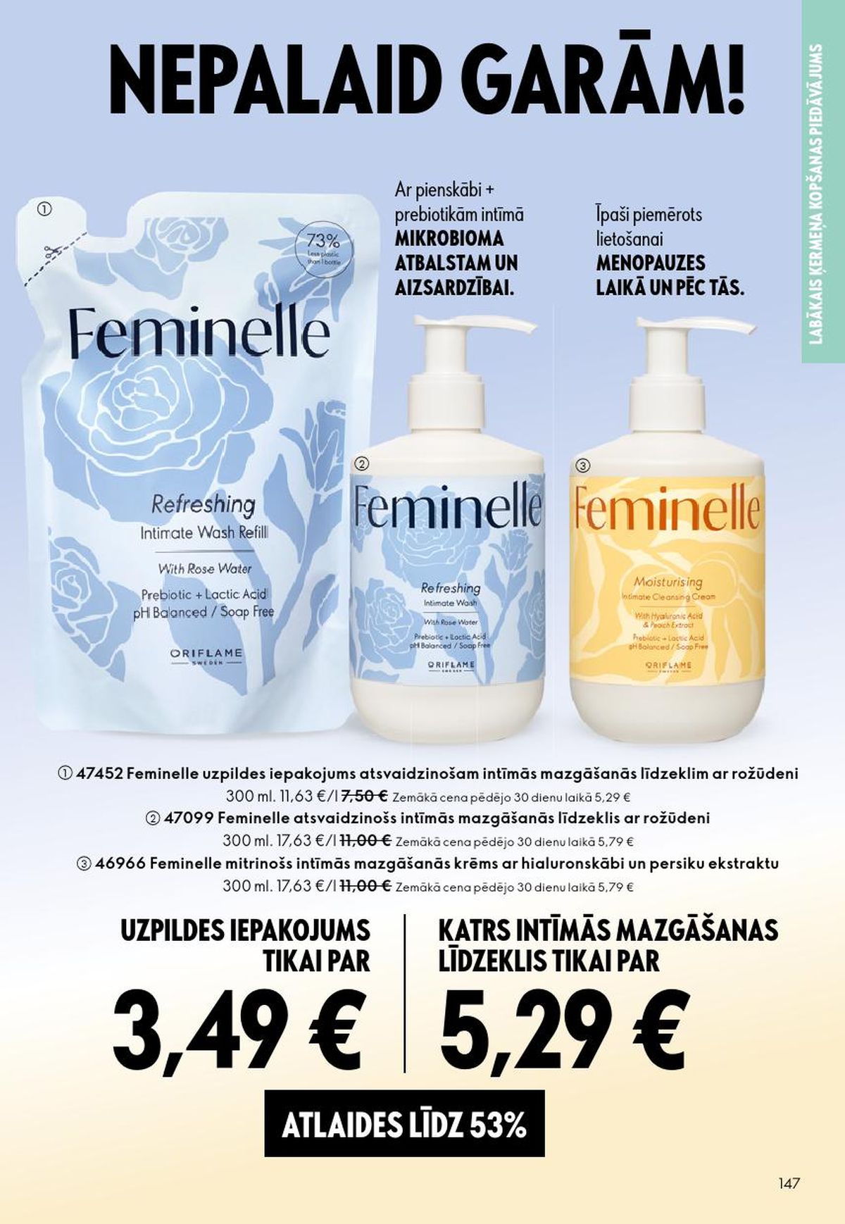 oriflame - ORIFLAME - Katalogs 7 (13.05.2026 - 02.06.2026) - page: 74