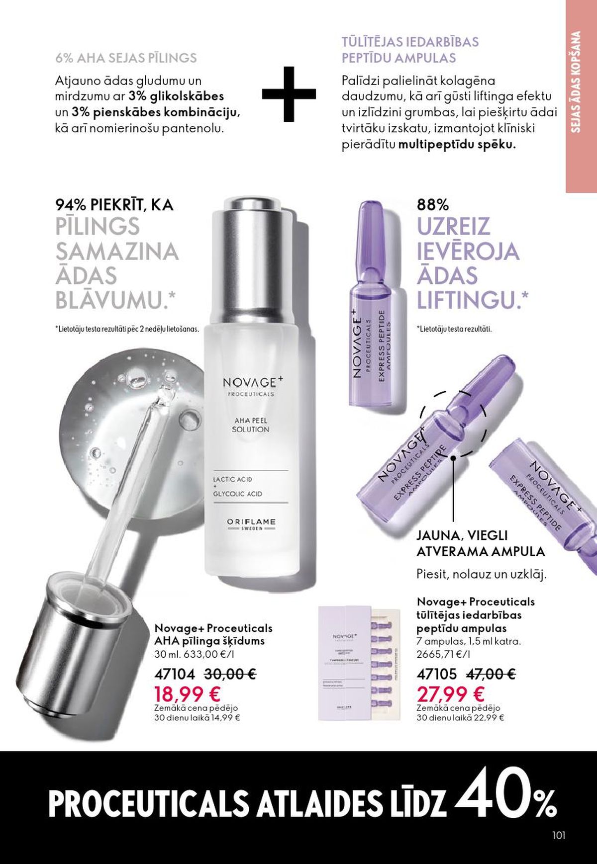 oriflame - ORIFLAME - Katalogs 7 (13.05.2026 - 02.06.2026) - page: 51