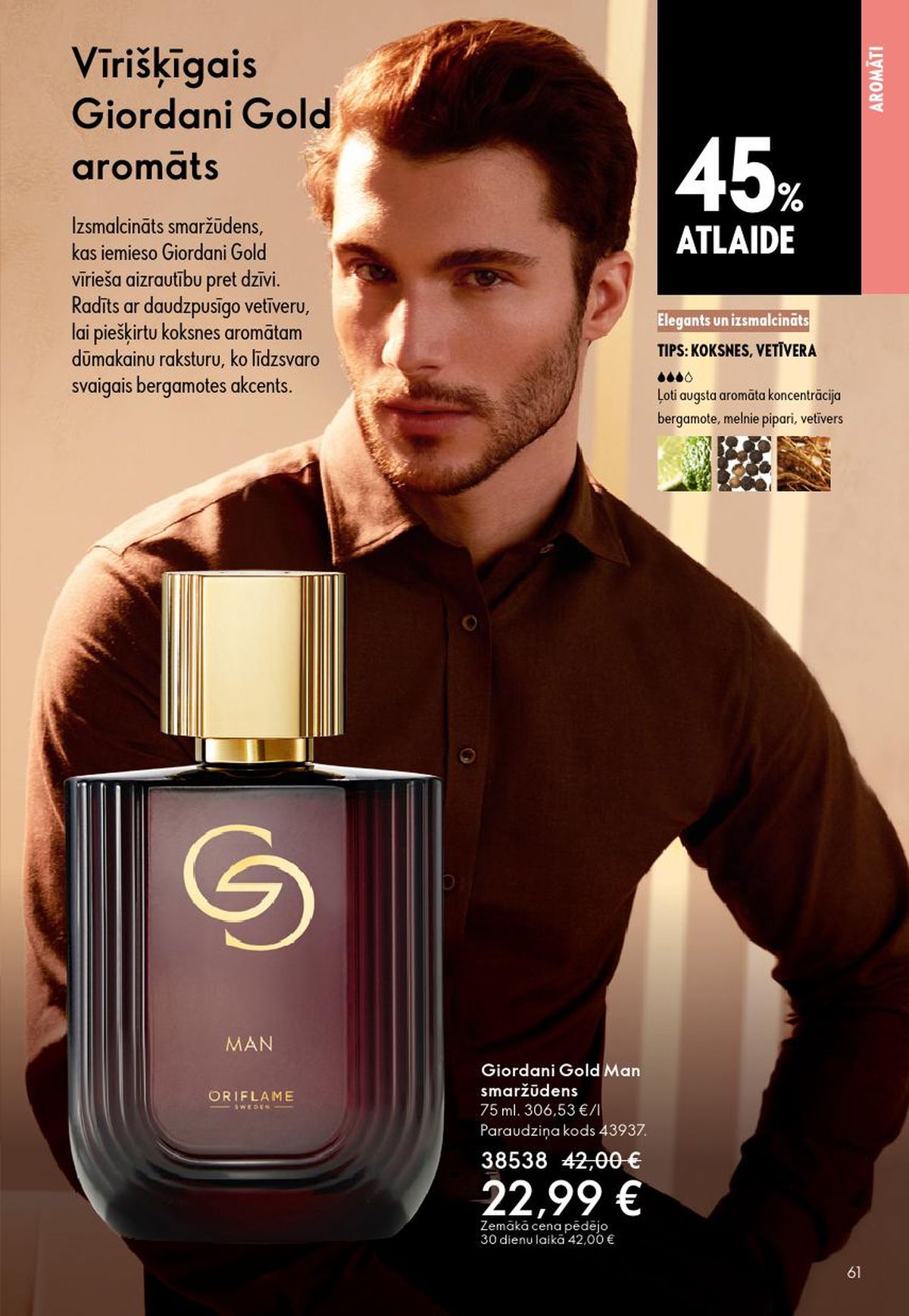 oriflame - ORIFLAME - Katalogs 7 (13.05.2026 - 02.06.2026) - page: 31