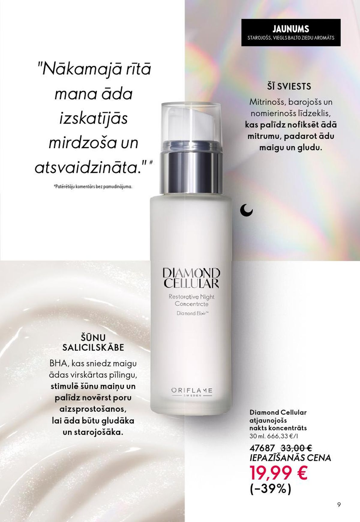 oriflame - ORIFLAME - Katalogs 7 (13.05.2026 - 02.06.2026) - page: 5