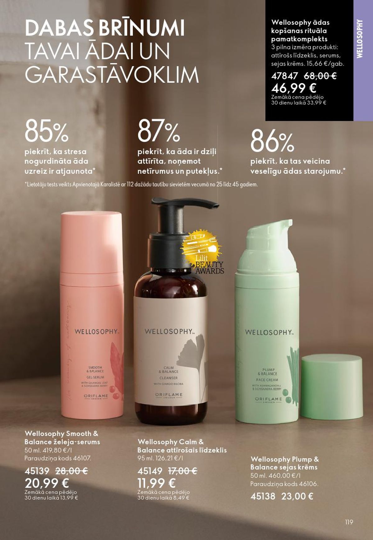 oriflame - ORIFLAME - Katalogs 7 (13.05.2026 - 02.06.2026) - page: 60