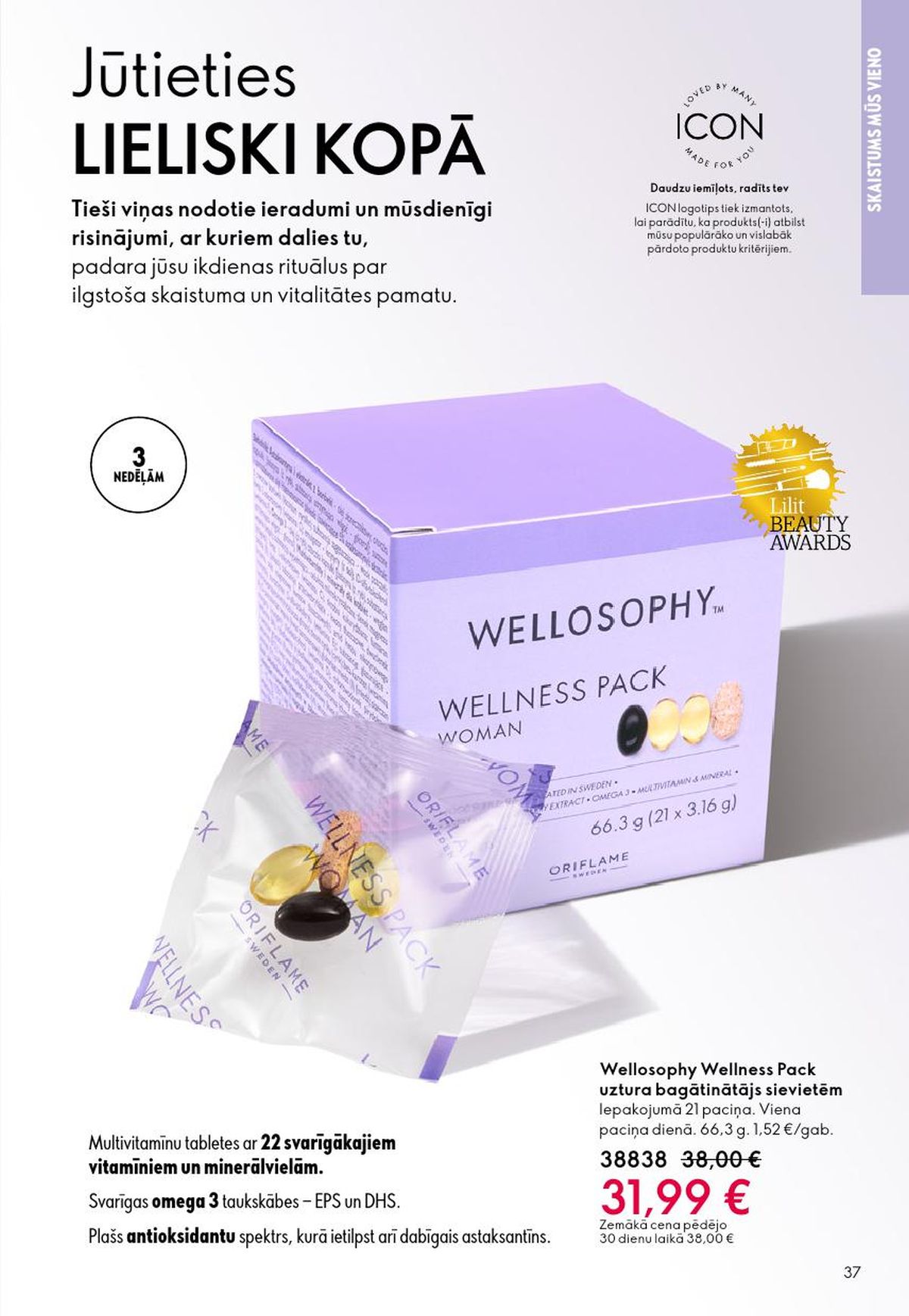 oriflame - ORIFLAME - Katalogs 7 (13.05.2026 - 02.06.2026) - page: 19