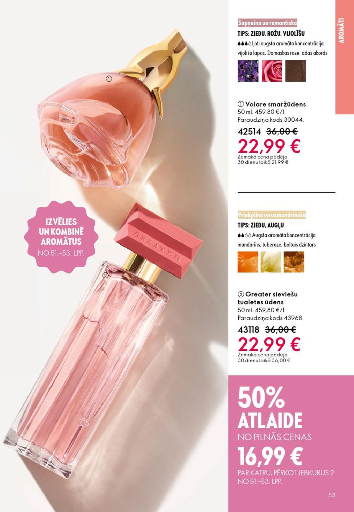 oriflame - ORIFLAME - Katalogs 7 (13.05.2026 - 02.06.2026) - page: 27
