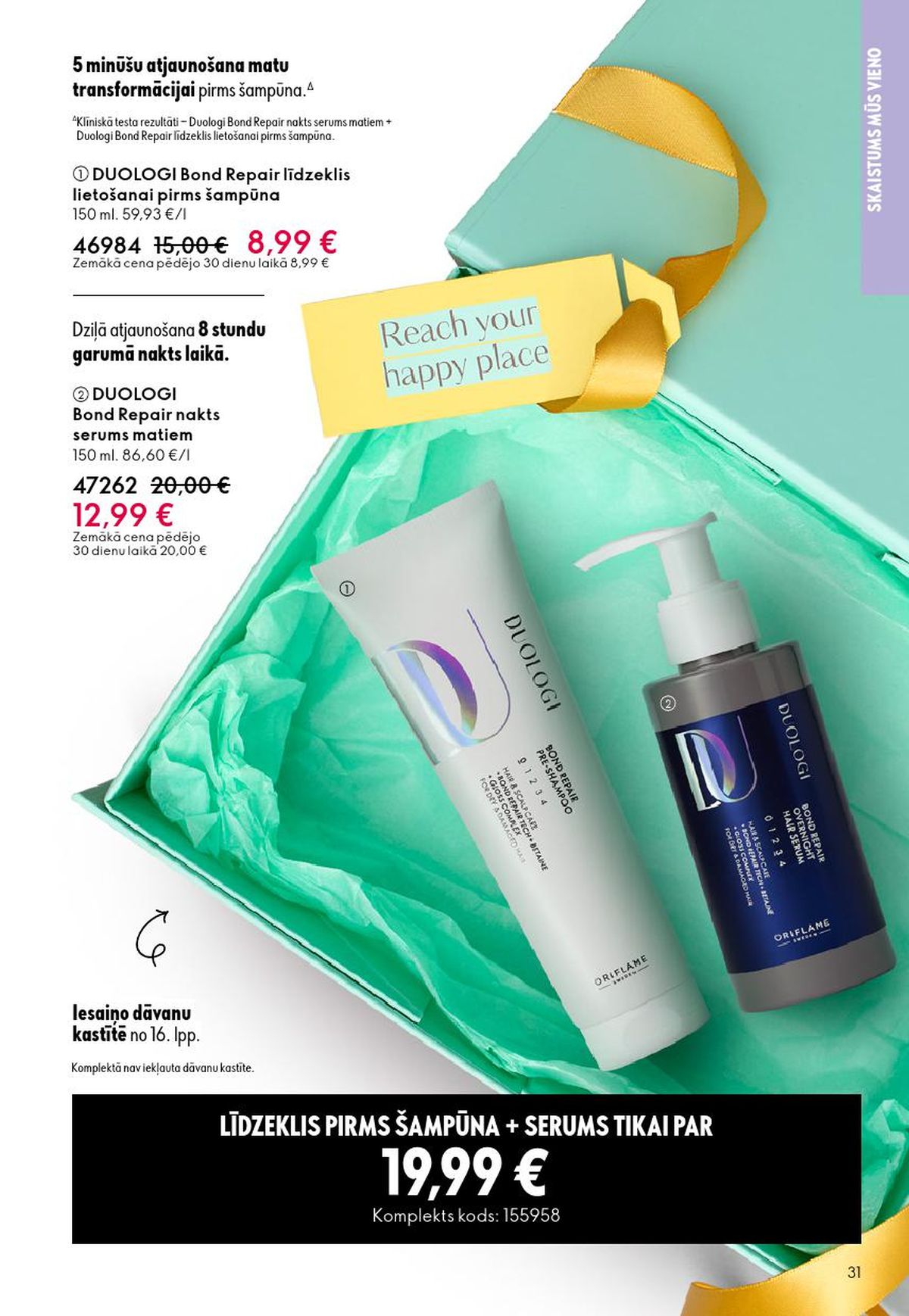 oriflame - ORIFLAME - Katalogs 7 (13.05.2026 - 02.06.2026) - page: 16