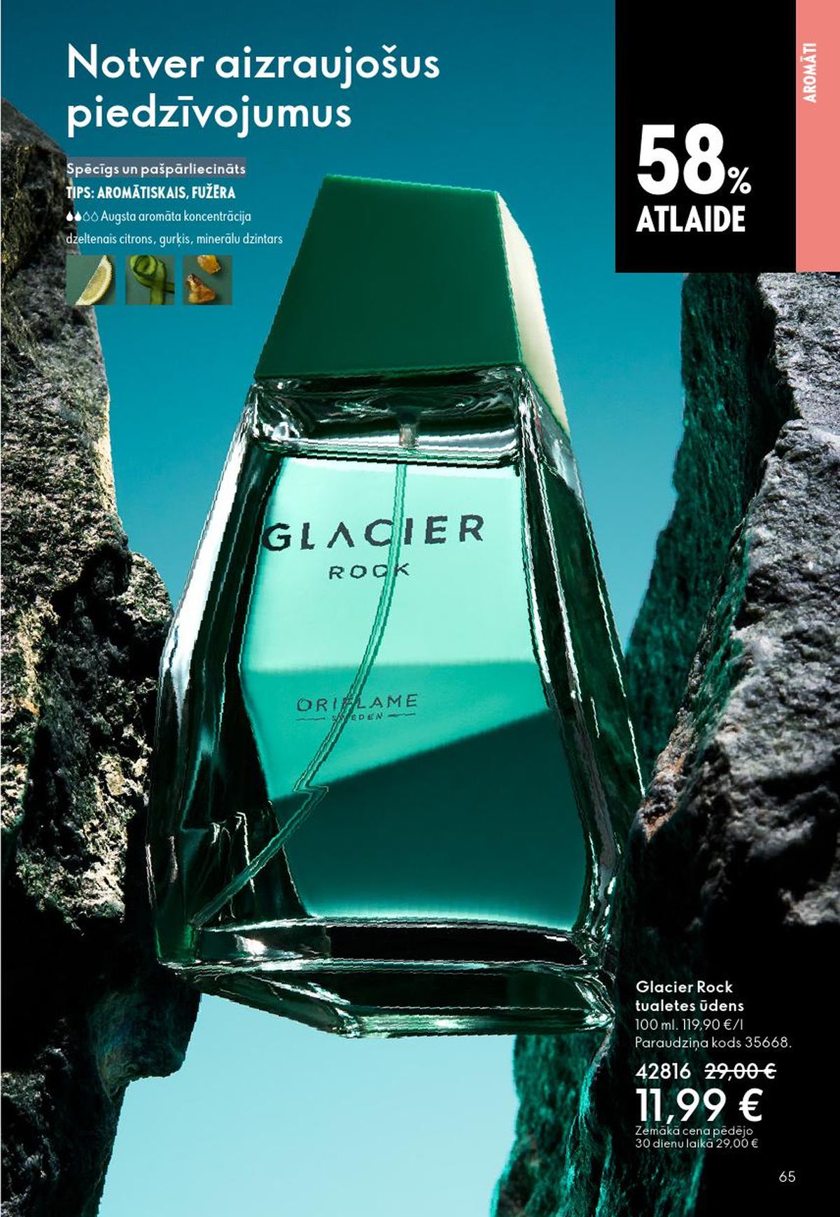 oriflame - ORIFLAME - Katalogs 7 (13.05.2026 - 02.06.2026) - page: 33