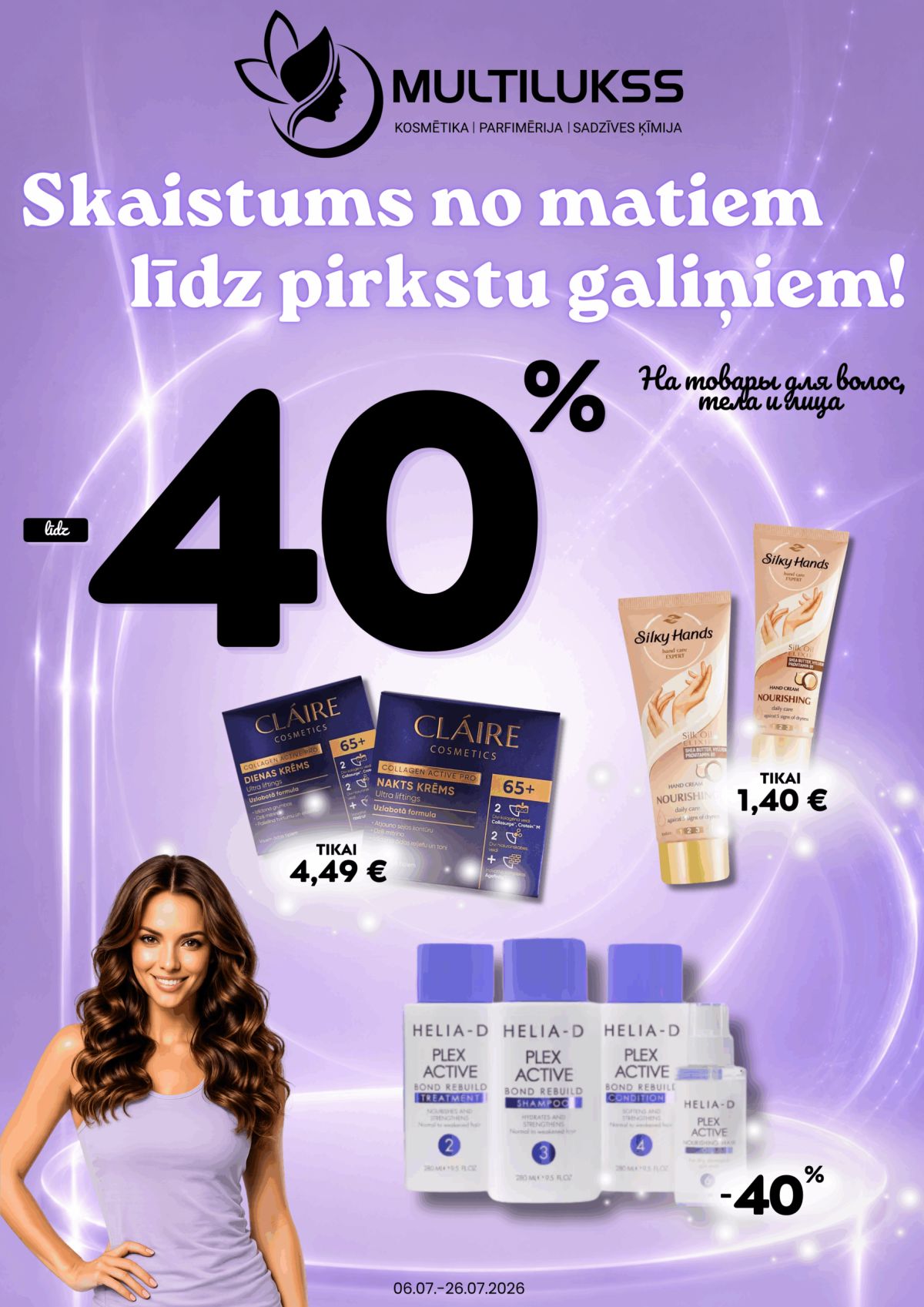 multilukss - MULTILUKSS (06.07.2026 - 26.07.2026) - page: 1