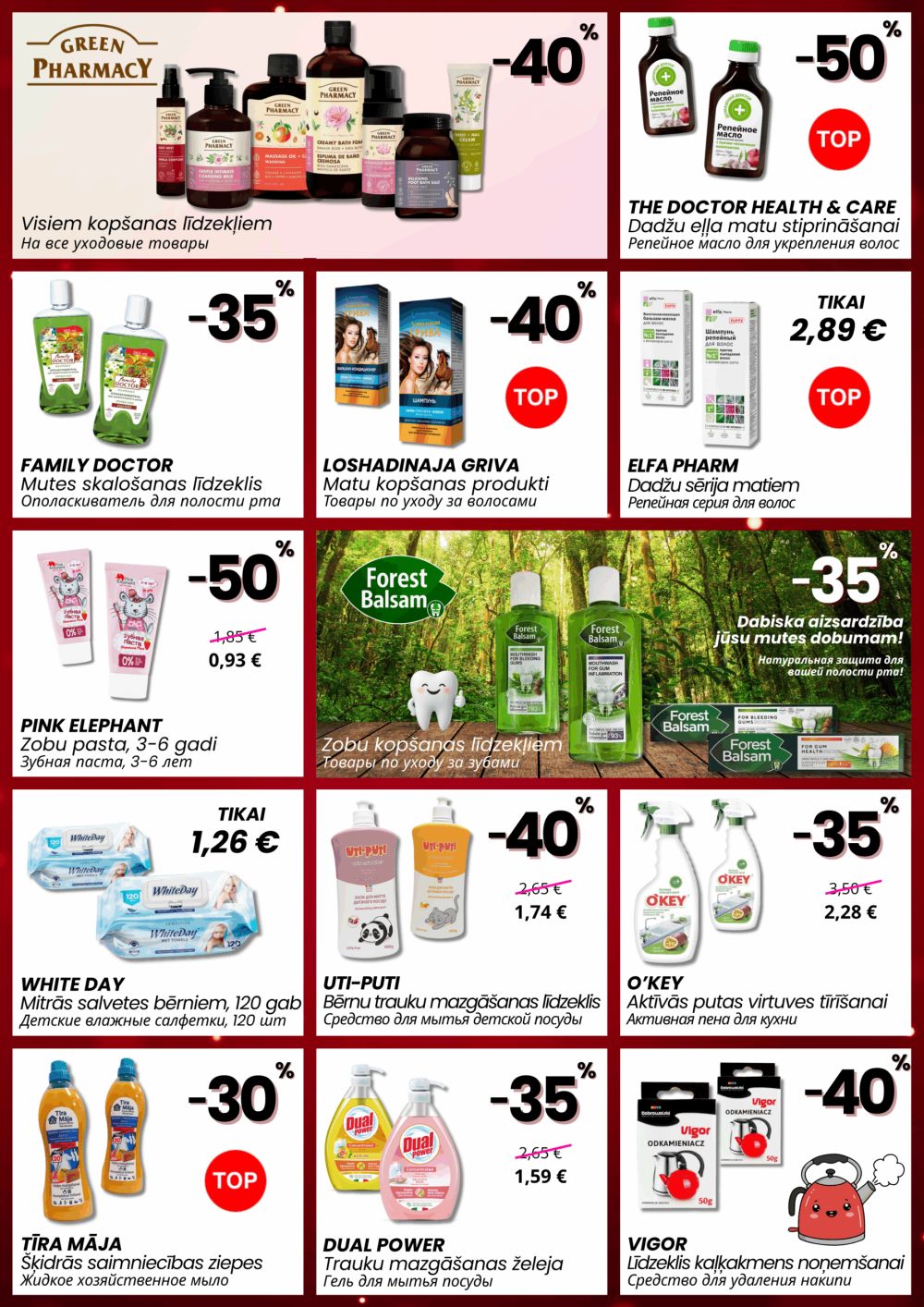 multilukss - MULTILUKSS (08.12.2025 - 04.01.2026) - page: 3