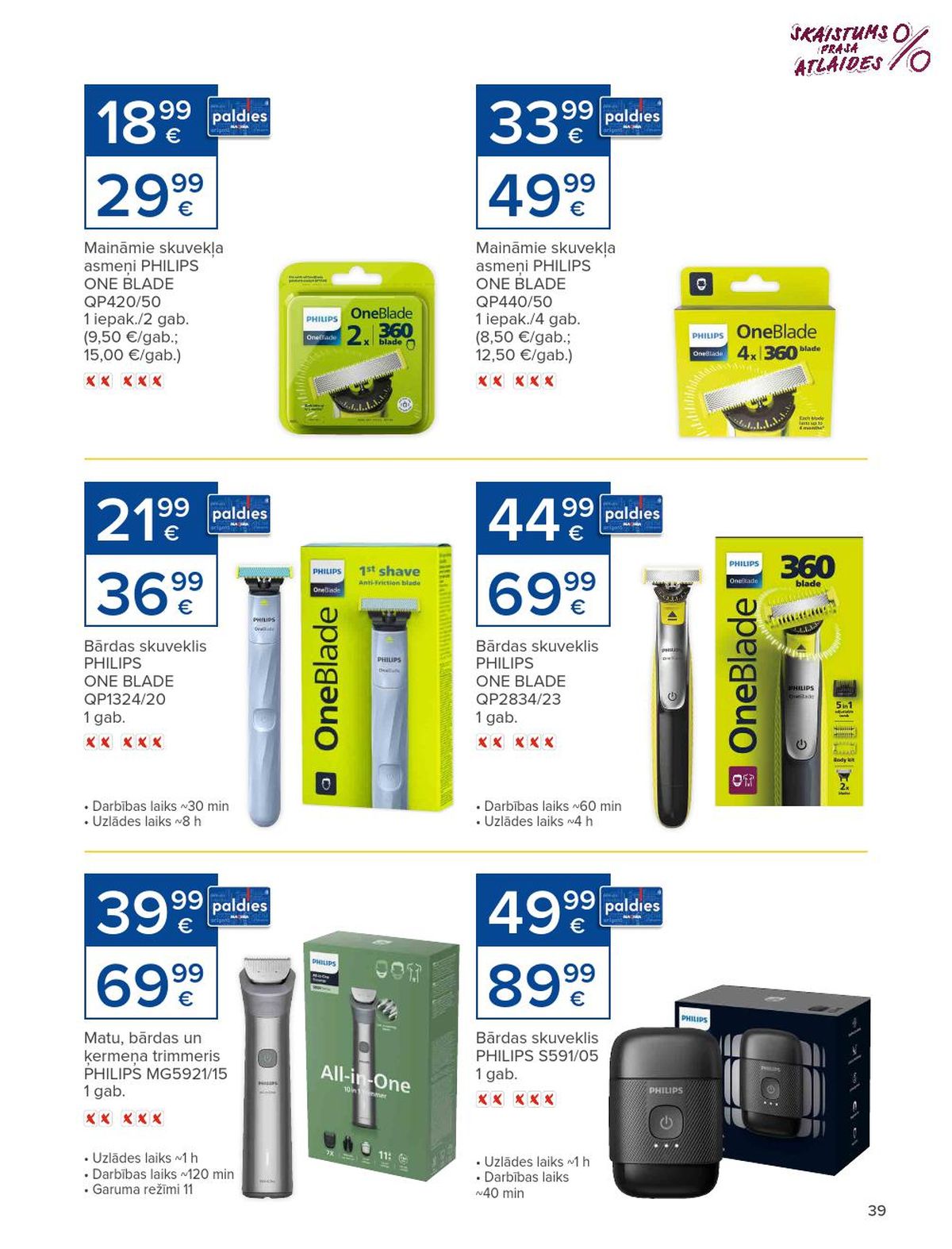 maxima - MAXIMA - Skaistuma Festivāls (09.04.2026 - 29.04.2026) - page: 20