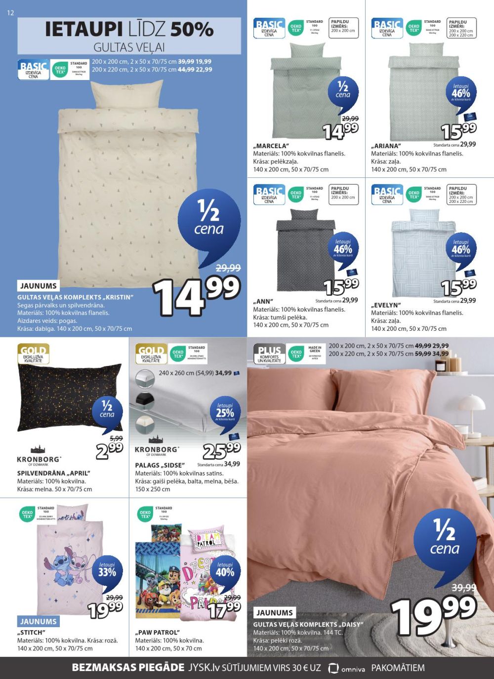 jysk - JYSK (28 10 2025 - 03 11 2025) - page: 12