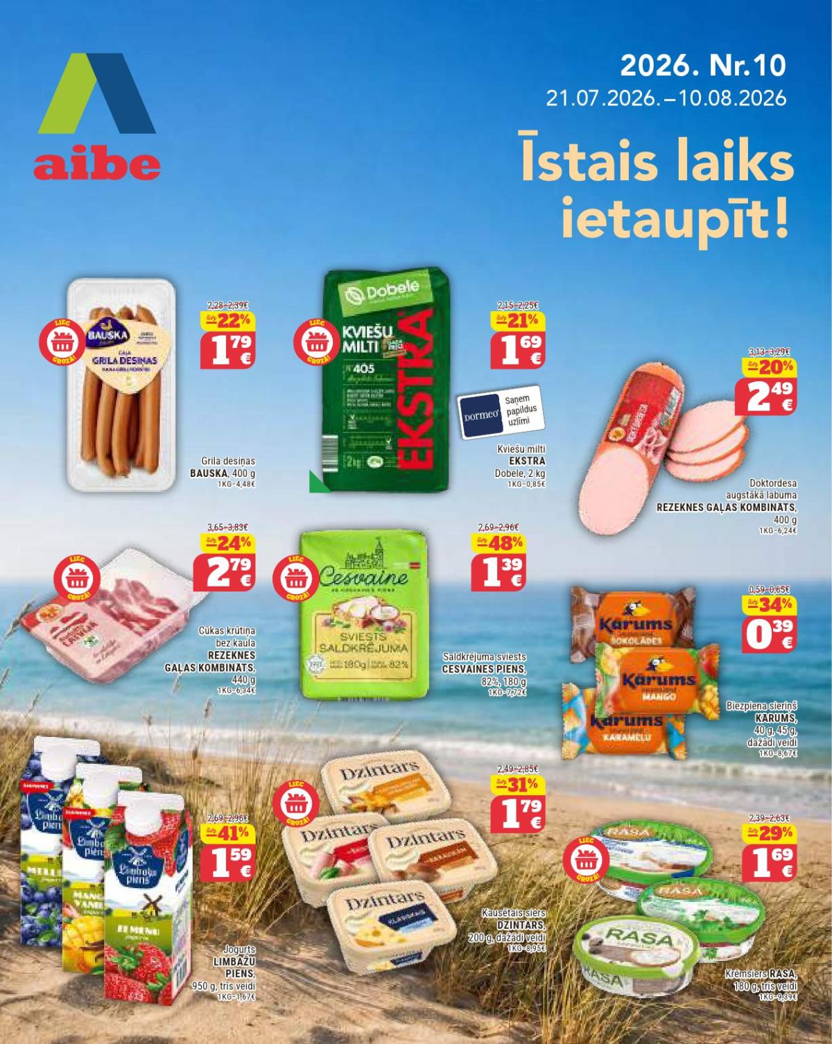 aibe - AIBE (21.07.2026 - 10.08.2026)