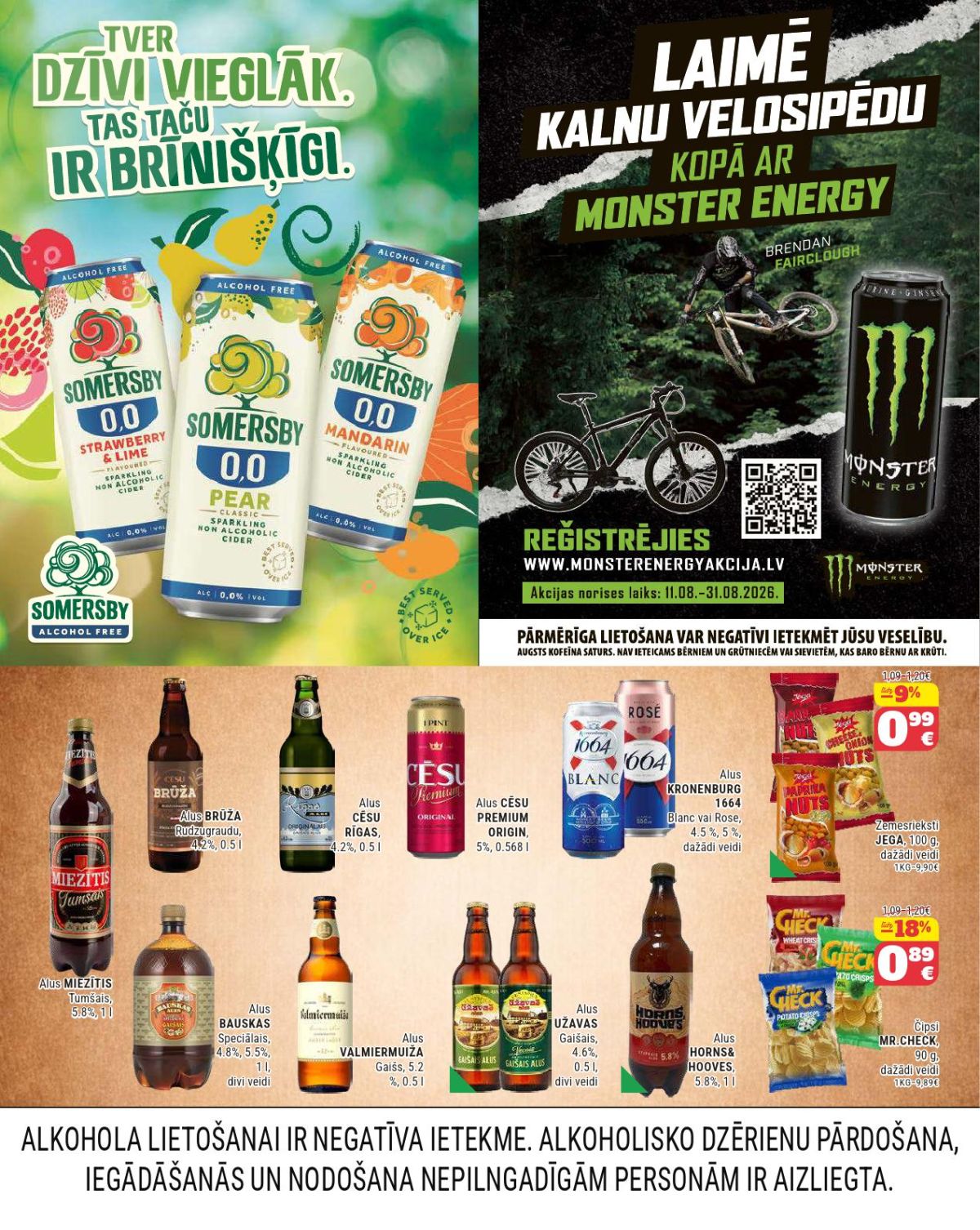 aibe - AIBE (11.08.2026 - 31.08.2026) - page: 7