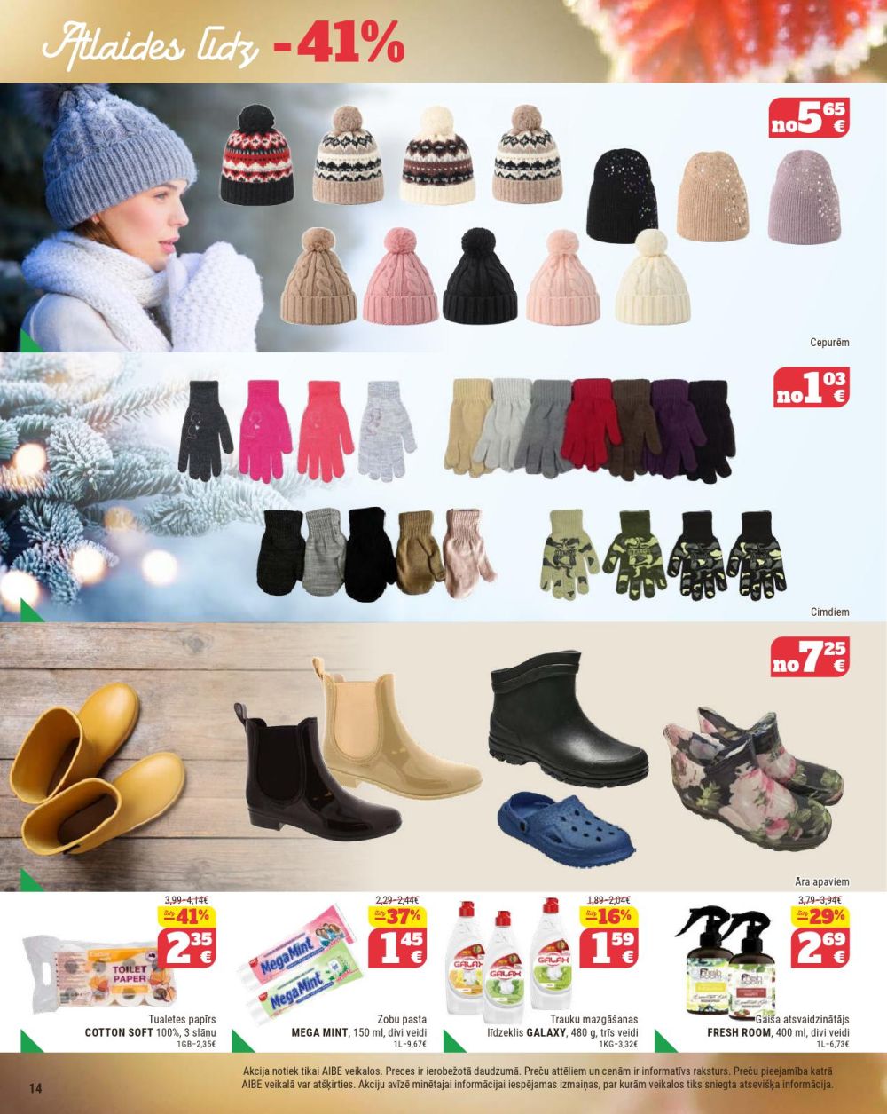 aibe - AIBE (25.11.2025 - 15.12.2025) - page: 14